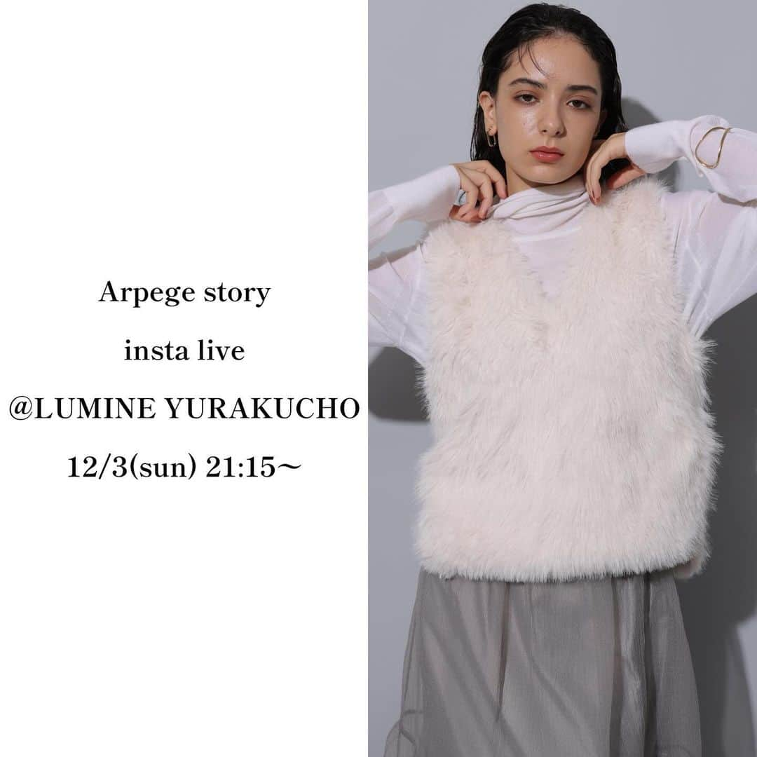 Arpege storyのインスタグラム：「■INSTA LIVE告知■ 12/3(日) 21:15〜START ⁡ Arpege story10%OFF開催中！ ルミネ有楽町店の人気アイテムをご紹介します🛒 ⁡ ぜひCHECKしてみてください！ ⁡ ※こちらのフィード投稿は削除する可能性がございます。 ご了承くださいませ。　　 ⁡ ——————————————— #arpegestory  #apuweiserriche  #jusglitty  #rirandture  #mystrada  #caduné  #arpegestoryoriginal  #instalıve  #アルページュストーリー  #ファッションの力を信じよう」