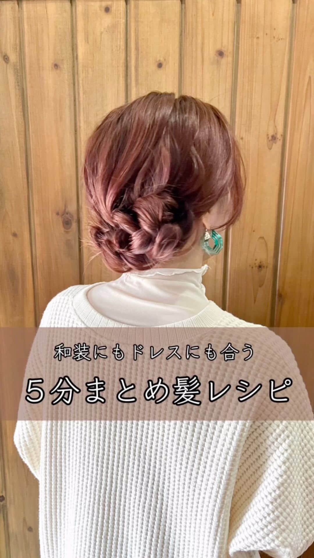 脇田明日香のインスタグラム