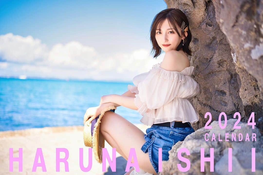 石井陽菜のインスタグラム：「⁡ ⁡ ⁡ 2024/1/7にカレンダーイベントを開催します🏝️ ⁡ ４部制でトークショーもやります♪ 毎回カレンダーできた衣装で登壇しますよ☻ ⁡ ２０２４年一緒に過ごして欲しいです〜ぜひ！ ⁡ ⁡ #沖縄 #2024カレンダー」