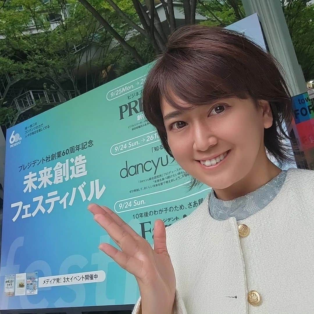 矢田優季さんのインスタグラム写真 - (矢田優季Instagram)「.⁡ □⁡皆さんは普段身体のケアはどうされてますか？⁡ ⁡⁡⁡ ⁡今年は何故か疲れが取れにくい…🤔⁡ ⁡季節の変わり目だからか？⁡ ⁡それとも仕事柄一定の生活リズムを作りづらいから？⁡⁡⁡ ⁡⁡ ⁡⁡ ⁡⁡⁡ ⁡⁡⁡「僕らは今年、⁡ ⁡  今まで経験した事が無いような暑い夏を経験した。⁡ ⁡  経験した事が無いということは、この夏この暑さで⁡ ⁡  どれだけ我々の身体が傷んだかは誰も分からないと⁡ ⁡  いう事。⁡  ⁡秋になって冬になって、1年たって、数年たって。⁡ ⁡  身体に影響が出てくるかもしれない。⁡ ⁡  ちょっとした違和感にも⁡ ⁡  十分気をつけなければならないと僕は思う。」⁡ ⁡⁡ ⁡⁡ ⁡ ⁡色々と思い返した中で、⁡ プレジデント社の60周年記念イベント⁡ ⁡【未来創造フェスティバル】で2日目のトップバッターをされた"石原良純"さんが、気象予報士の視点からSDGsについてお話くださった講演で私たちに伝えてくれた事が頭をよぎりました。⁡ ⁡⁡ ⁡⁡⁡  皆さんはどんなケアをされていますか？⁡ ⁡ぜひ教えていただけませんか✨？⁡ ⁡ ⁡ ⁡⁡なんだか大切な事な気がしまして⁡ ⁡皆さんに良純さんの言葉をシェアしたいなと！ ⁡ そして、⁡来年も元気に笑顔で1年過ごせるよう、⁡ ⁡自分のケアにも時間を使って行こうとふと思った気づきでした❤ ⁡⁡ ⁡ ⁡ ⁡ #アナウンサー⁡⁡ ⁡ #フリーアナウンサー⁡ ⁡ #女子アナ⁡ ⁡ #ナレーター⁡ ⁡ #圭三プロダクション⁡ ⁡⁡ ⁡ #プレジデント⁡ ⁡ #president⁡⁡ ⁡ #石原良純 さん ⁡⁡ ⁡ ⁡⁡」12月2日 23時59分 - yuki.ccs_0424