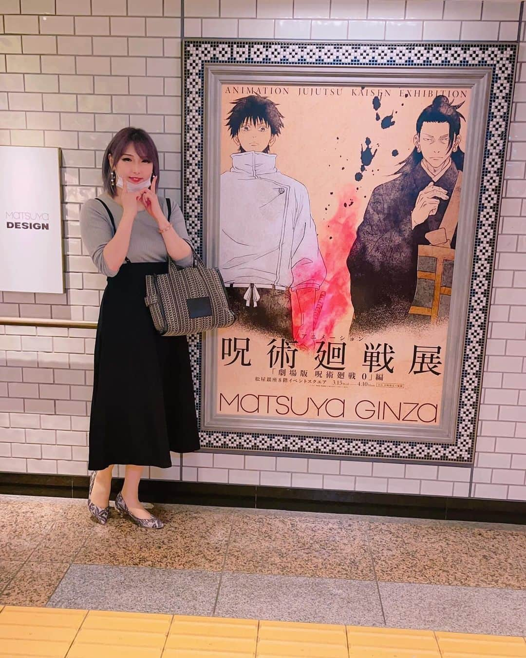 真琴さんのインスタグラム写真 - (真琴Instagram)「実家に帰って映画の #呪術廻戦0 を観てたら 今朝3時起きで眠いと言ってた母が 最初から最後まで観てました😂 呪術廻戦まったく知らない人間ですが、楽しかったと言ってました😂 前も鬼滅の遊郭編にハマり、 一夜で一気見してましたからね😂 心躍るものと出会えるというのは 幸せなことです👍👍」12月3日 0時04分 - makochan926