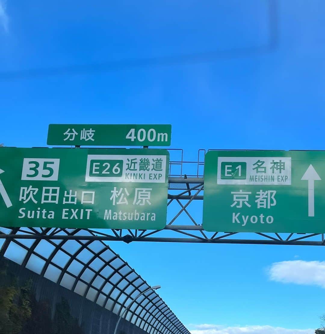 金村義明のインスタグラム