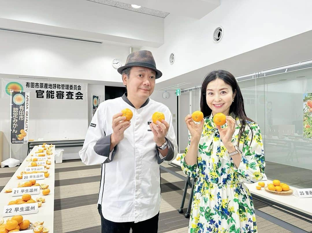 大桃美代子のインスタグラム：「みかんの季節です。  原産地呼称制度で有田みかんの味の審査をしています。  みかん園地から、糖度12度以上の美味しく、美しいみかんを  有田クォリティー呼ばれ、  市が認定したみかんとして販売されます。  ふるさと納税の返礼品としても、人気で、市の墨付きのついたみかんです。  農家さんが丹精こめて美味しいみかんを仕上げてくるので、  本当に美味しい。  スターパティシエの、鎧塚俊彦委員長も参戦。  経営者、パティシエ、いろいろな委員もされていて、  普段はキレキレの頭脳。  インスタライブで見せる、はんなりした姿は微塵もない。  時間を無駄にしない方だなーと感じました。  有田クォリティーはみかん箱に、認定シールが貼られたり、  箱の中に説明が入ったりしているので、  見かけたら是非手にしてみてください。  と言いつつ、有田みかんのわずか5%しかないので、  ふるさと納税で申し込まれるのがいいかも。  まい年、大人気で売り切れてしまうので、  お早めに、、、としか言えないの。。。  この有田クォリティーを作った事で、  みかんが高く売れて、  農家さんの収入UPになっています。  ブランド化は、望月市長が14年前に始め、  日本で一番若い市長でもあり、  思い切った政策でした。  ブランドは、多方面の協力がないと出来ない。  続けて、協力する農家、市役所、バイヤーなど、チームワーク、共通認識がないと、成り立ちません。  皆様、ありがとうございます。  継続できる農業は、日本の課題ですが、  有田市は親子で継承している農家か比較的多く、  価値を上げるために、ブランド化が必要でした。  みなさまに、有田みかんを愛していただけると幸いです。  寒くなると甘みが乗ってくる、みかん。  和歌山市の有田みかんに出会ったら、  お手にとってくださいね。  #原産地呼称制度#有田みかん#官能審査#鎧塚俊彦#パティシエ#大桃美代子#ブランドみかん#有田クォリティー」