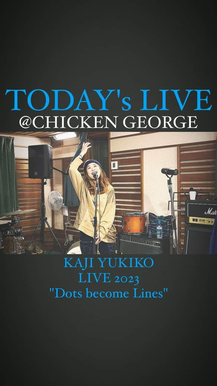 梶有紀子のインスタグラム：「@kajiyukiko1112 👈Follow me  いよいよ本日🎪CHICKEN GEORGEに集合🐓 見逃さないでね👁✨  駆けつけご予約こちらから🙋‍♀️ https://www.yukikokaji.com/contact/  KAJI YUKIKO LIVE 2023 "Dots become Lines"  2023/12/3  会場 : 神戸 #CHICKENGEORGE https://www.chicken-george.co.jp  Vo #梶有紀子 Gt #松本京介 @k.matsumoto216  Ba #青木信弘 @nob83  Dr #杉山アキノブ @acy_113   時間 : Open 17:30 Start 18:00 料金 : Adv ¥4,000 Door ¥4,500(+1drink)  *~*~*~*~*~*~*~*~*~*~  #kajiyukiko #シンガーソングライター #プレイリスト #応援してね #ライブ #LIVE #神戸ライブ #神戸LIVE #イベント情報」