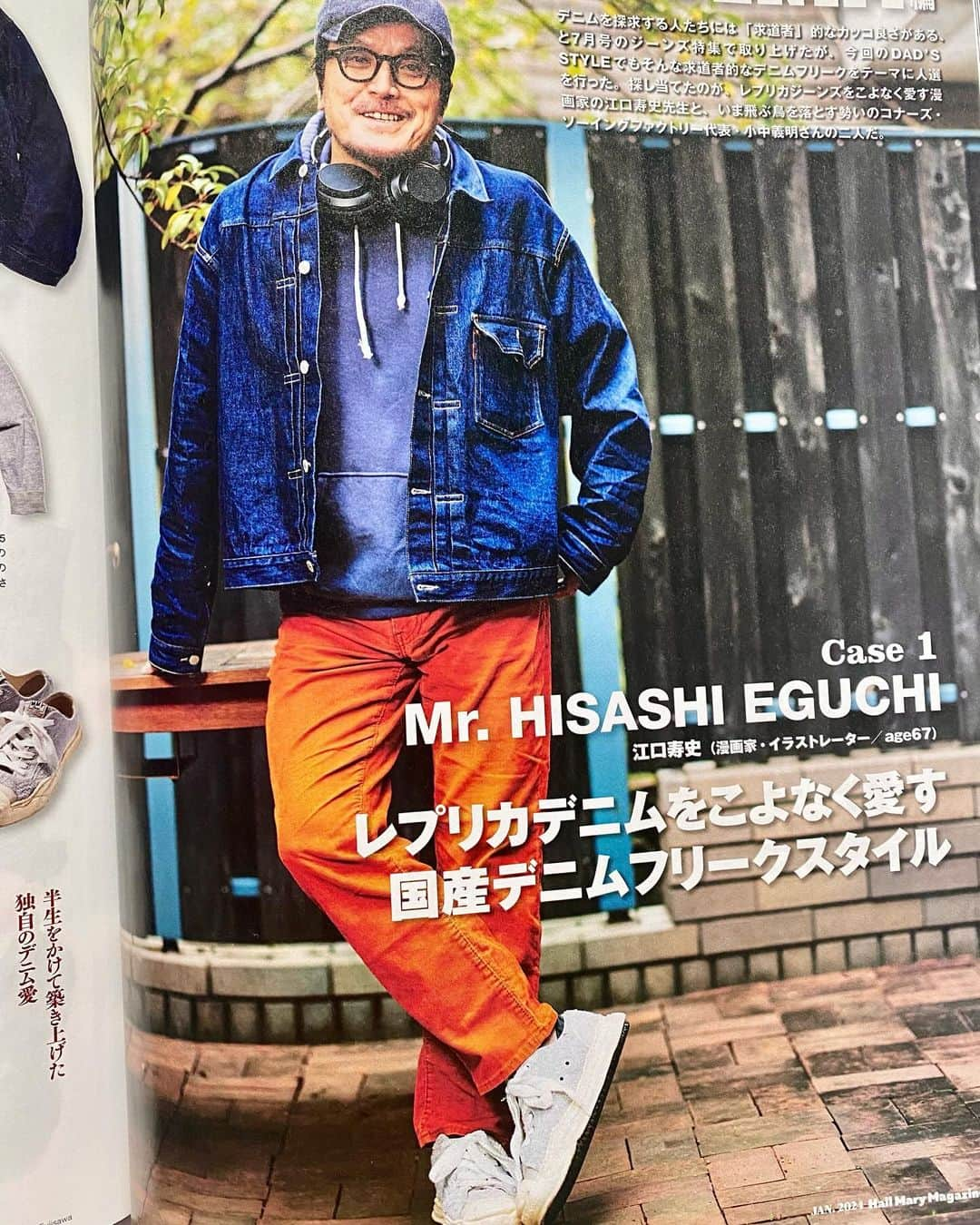 江口寿史さんのインスタグラム写真 - (江口寿史Instagram)「おっさんのライフスタイル雑誌(？)HailMary Magazineにまた載ってます。今回は５ページに渡ってデニムを中心とした私物を公開してます。こういうのはちょっと恥ずかしいけど。そんな2024年1月号は現在発売中。」12月3日 10時35分 - egutihisasi