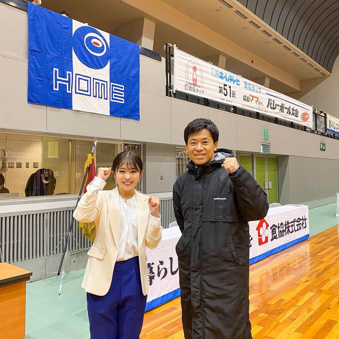 広島ホームテレビ「HOME NEXT neo」のインスタグラム：「野村です☺︎  昨日、今日は広島ママさんバレーボール大会🏐✨ 榮アナは実況 私は開会式・閉会式の司会&特別番組のリポートをしています！  ママさんたちの熱いプレーが炸裂！ 「ずーっと青春！」を感じる良い試合が繰り広げられています🔥  どのチームが優勝するのか…！今後の試合展開が楽しみです🙌  試合の様子をまとめた特別番組は12月18日(月)14:45〜放送予定！ 是非ご覧ください♪  #広島ママさんバレーボール大会 #榮真樹 アナ#野村舞」