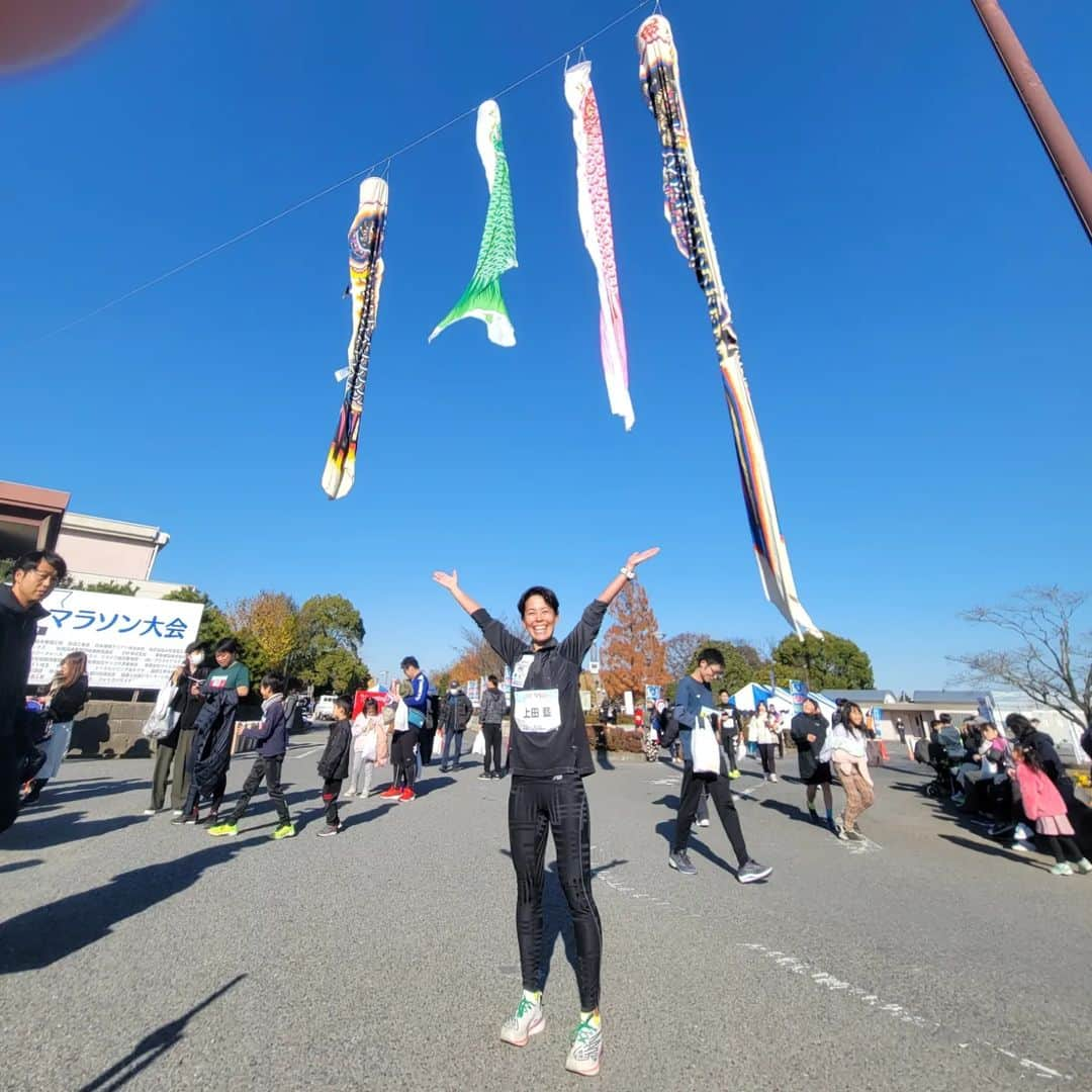 上田藍さんのインスタグラム写真 - (上田藍Instagram)「. 🎏🎏🎏🎏🎏🎏🎏🎏🏃🎏🎏🎏🎏  🌟The 28th Kazo Koinobori Marathon.🌟 I participated again this year as a guest runner.🏃🌠 The weather was fine and it was a good day for sports.🙌☀️ #carpbanner🎏🎏🎏 #koinobori　 #10km  🎏🎏🎏🎏🎏🏃🎏🎏🎏☀️🎏🎏🎏  今日は、埼玉県で開催をされている【加須こいのぼりマラソン🎏】に今年もゲストランナーとして、走らせていただきました🏃✨ 今年は10Kmの部で出走をしました☀️  オフシーズンに入り、今日はじっくりと1kmを4分少し切るペースで走らせていただく予定でしたが、、、  スタート直前にランナーの皆さんの前でゲストランナー紹介をしていただき、そのまま前列でスタートをきったことで、大会の雰囲気にも後押しされて、走り進めていくうちに気持ち良くなって徐々にペースアップをしていってしまいました(笑)🏃🎵  オフシーズントレーニングを開始したばかりでしたが、36分後半で走り終えました🙌☀️最後は地元の高校生と競り合いながらフィニッシュ🌠  お天気もよく、少し寒いかなと心配でしたが、最高のランニング日和でした🌿  走行中、地元強豪高校・野球部の生徒さんが沢山、走られていて(みんなスタートダッシュはピカイチでした🤭✨)、その中で前方で粘っていた子が「僕、トライアスロンの会場で前に藍さんと会ってるんです！今は野球頑張りたくて、ここにいるんです」と話しかけてきてくれて、とても嬉しかったです💓「お互い頑張ってこうね✨」と伝えたら「はいっ‼️」と気持ち良い返事をしてくれました🥰  大会会場でお声掛け下さった皆さん、ありがとうございました🤗💓  次に出場するのは来年1月28日(日)に千葉県で開催される【館山わかしおマラソン🏃】です。 来年は初の、マラソンの部にてゲストランナーとして走らせていただきます🌠  後半のアップダウンが鍵だと、参加された方からはお聞きしているのでとても楽しみです🙆✨  それでは、加須名物のおうどんを美味しくいただいてから拠点としている千葉県稲毛に戻りたいと思います😋🚙✨ ありがとうございました🥰  #加須こいのぼりマラソン🎏 #参加賞のタオルが可愛い❤️ #練習で汗をふきます🎵 #ゲストランナー #トライアスロン #上田藍 #感謝💓」12月3日 10時56分 - ai_love_tri