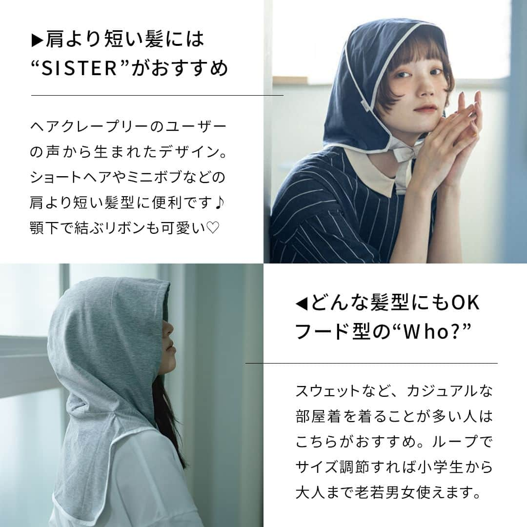 キナリノさんのインスタグラム写真 - (キナリノInstagram)「＼POPUPストア／ おしゃれなナイトケア用品が揃う 「ITSUKI（イツキ）」がオープン！  －－－－－－－－－  人に見せたくなるナイトキャップをはじめ ユニークで可愛いヘアケアアイテムを集めたストアが 12/26(火)17時まで期間限定でオープン🌛⭐  シルクやコットンを使用した 「ITSUKI」のナイトキャップは 摩擦や静電気、寝癖を防止して お休み中のダメージから髪を守ってくれる優れもの😳👑  人に見せたくなくなる おしゃれなデザインにも注目です！ ナイトキャップが苦手な方や男性には、 枕カバーもおすすめ。  乾燥が気になる今の季節にぴったりなアイテムで、 心地よいおやすみタイムをお過ごしください🛏✨  ＝＝＝＝＝＝＝＝＝＝＝＝＝＝＝＝ おすすめアイテムをピックアップ♪ ＝＝＝＝＝＝＝＝＝＝＝＝＝＝＝＝  【髪が肩より長い人用ナイトキャップ】HAIR CREPERIE：プレーン https://mall.kinarino.jp/item-134196  【髪が肩より長い人用ナイトキャップ】HAIR CREPERIE：ギンガム https://mall.kinarino.jp/item-132657  【髪が肩より短い人用ナイトキャップ】SISTER：プレーン https://mall.kinarino.jp/item-134197  【全ての髪型の人に。フード型ナイトキャップ】Who?：グレー https://mall.kinarino.jp/item-134200  【全ての髪型の人に。シルク混枕カバー】KITSUMU：朝食シリーズ https://mall.kinarino.jp/item-134199  【全ての髪型の人に。シルク混枕カバー】KITSUMU：吉兆シリーズ https://mall.kinarino.jp/item-134198  【アルパカファーのテディベア】クマが入っていた https://mall.kinarino.jp/item-134201  －－－－－－－－－  ▶︎ https://mall.kinarino.jp/topics/669  －－－－－－－－－  ▶画像をタップすると詳細情報をご覧いただけます。  ▶プロフィールの「特集」ボタンよりご覧いただけます。 →@kinarino_official  ▶キナリノアプリからも特集ページをご覧いただけます。 「お買いもの」タブのトップページを下にスクロールをすると「新着特集」がございます。 　 ※ダウンロードはプロフィールリンクから→@kinarino_official  #キナリノモール #キナリノ #丁寧な暮らし #暮らし #特集 #ITSUKI #イツキ #ナイトキャップ #枕カバー #シルク #ヘアケア #美髪 #美髪ケア #ナイトケア #寝具 #寝室インテリア #心地よい睡眠 #popupstore #gift #instagood」12月3日 11時00分 - kinarino_official