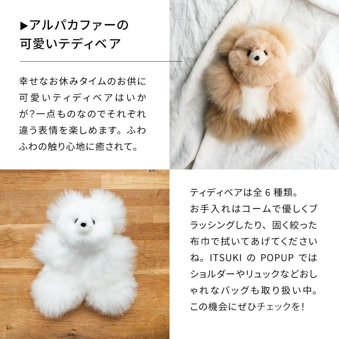 キナリノさんのインスタグラム写真 - (キナリノInstagram)「＼POPUPストア／ おしゃれなナイトケア用品が揃う 「ITSUKI（イツキ）」がオープン！  －－－－－－－－－  人に見せたくなるナイトキャップをはじめ ユニークで可愛いヘアケアアイテムを集めたストアが 12/26(火)17時まで期間限定でオープン🌛⭐  シルクやコットンを使用した 「ITSUKI」のナイトキャップは 摩擦や静電気、寝癖を防止して お休み中のダメージから髪を守ってくれる優れもの😳👑  人に見せたくなくなる おしゃれなデザインにも注目です！ ナイトキャップが苦手な方や男性には、 枕カバーもおすすめ。  乾燥が気になる今の季節にぴったりなアイテムで、 心地よいおやすみタイムをお過ごしください🛏✨  ＝＝＝＝＝＝＝＝＝＝＝＝＝＝＝＝ おすすめアイテムをピックアップ♪ ＝＝＝＝＝＝＝＝＝＝＝＝＝＝＝＝  【髪が肩より長い人用ナイトキャップ】HAIR CREPERIE：プレーン https://mall.kinarino.jp/item-134196  【髪が肩より長い人用ナイトキャップ】HAIR CREPERIE：ギンガム https://mall.kinarino.jp/item-132657  【髪が肩より短い人用ナイトキャップ】SISTER：プレーン https://mall.kinarino.jp/item-134197  【全ての髪型の人に。フード型ナイトキャップ】Who?：グレー https://mall.kinarino.jp/item-134200  【全ての髪型の人に。シルク混枕カバー】KITSUMU：朝食シリーズ https://mall.kinarino.jp/item-134199  【全ての髪型の人に。シルク混枕カバー】KITSUMU：吉兆シリーズ https://mall.kinarino.jp/item-134198  【アルパカファーのテディベア】クマが入っていた https://mall.kinarino.jp/item-134201  －－－－－－－－－  ▶︎ https://mall.kinarino.jp/topics/669  －－－－－－－－－  ▶画像をタップすると詳細情報をご覧いただけます。  ▶プロフィールの「特集」ボタンよりご覧いただけます。 →@kinarino_official  ▶キナリノアプリからも特集ページをご覧いただけます。 「お買いもの」タブのトップページを下にスクロールをすると「新着特集」がございます。 　 ※ダウンロードはプロフィールリンクから→@kinarino_official  #キナリノモール #キナリノ #丁寧な暮らし #暮らし #特集 #ITSUKI #イツキ #ナイトキャップ #枕カバー #シルク #ヘアケア #美髪 #美髪ケア #ナイトケア #寝具 #寝室インテリア #心地よい睡眠 #popupstore #gift #instagood」12月3日 11時00分 - kinarino_official