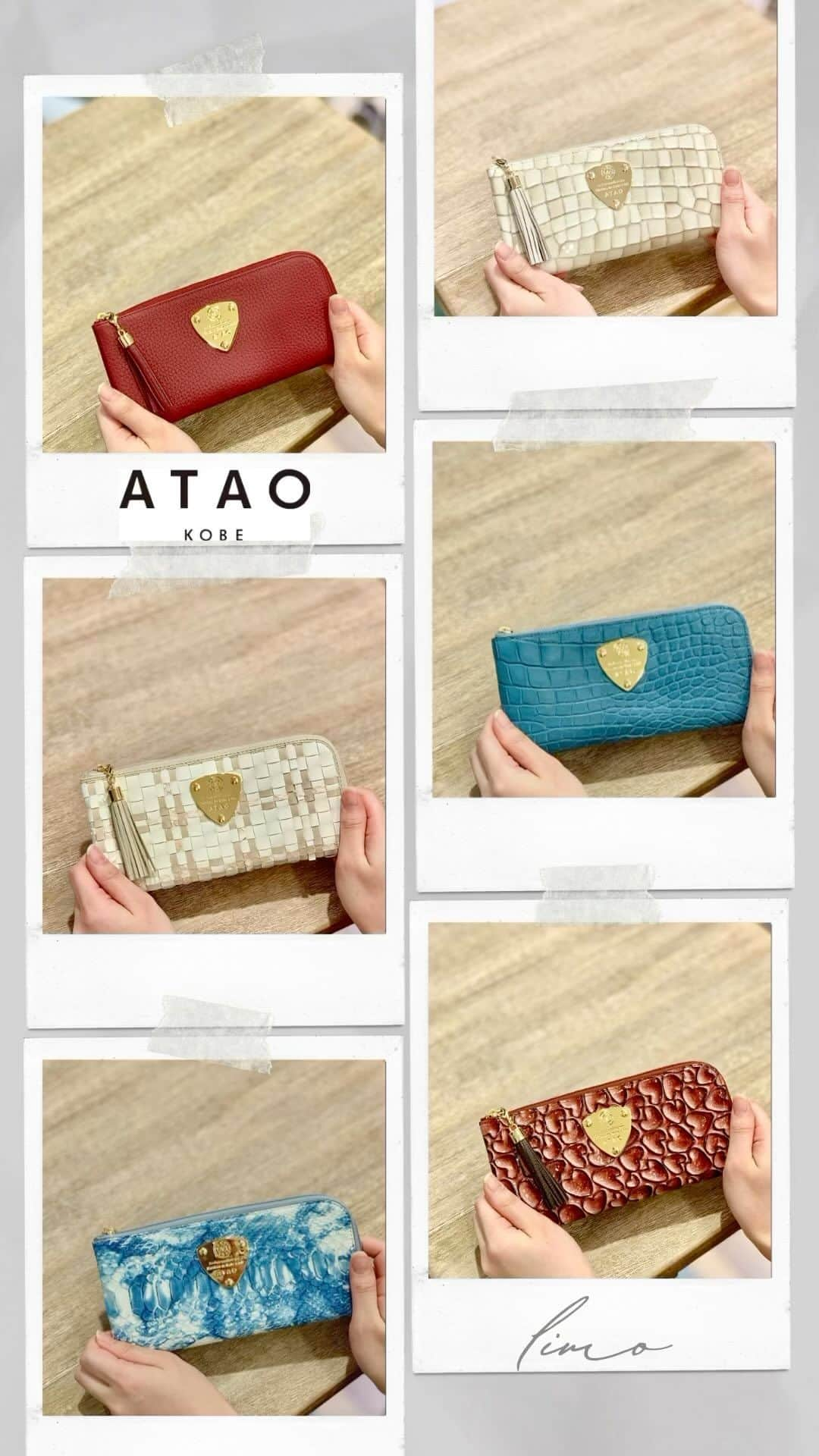 ATAO(アタオ)のインスタグラム