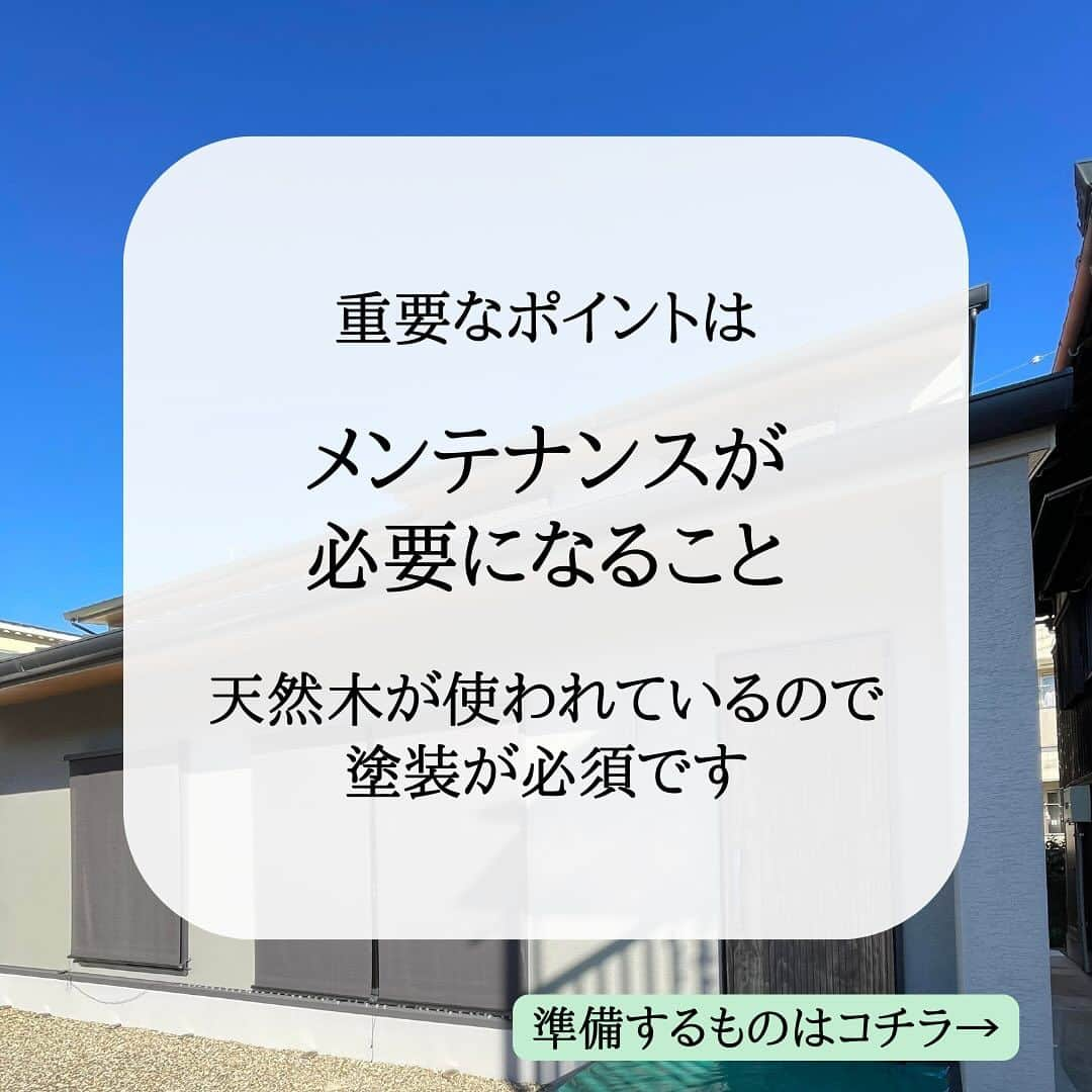 株式会社中川忠工務店さんのインスタグラム写真 - (株式会社中川忠工務店Instagram)「𖤐高断熱玄関ドア　YKKapイノベストD70 ⁡ ◎メンテナンス事例 高断熱高気密　長尾の家 【Q値1.06 Ua値0.28 C値0.1】 ⁡ 玄関ドアのメンテナンスの様子をまとめてみました〜 ⁡ #耐震等級3 #安心安全な家 #末長く住み継げる家 #地震に強い家 #自由設計 ------------------------------------- ◎工事レポート▶️とことん性能にこだわり抜く。 暮らしが変わる、家が心地よくなる、元気に暮らせる、家族の笑顔が増えるおうち ⁡ 📷@nakagawachu_koumuten ------------------------------------- ⁡ ——注文住宅だからこそできる、自由設計オーダーメイドの家づくり。健康省エネ住宅—— 株式会社中川忠工務店 大阪府枚方市長尾元町6-52-7 Tel 072-857-6138 お問い合わせはお気軽に✉️ @ogata_nakagawachu ⁡ #高気密高断熱住宅　#高気密　#高断熱　#工務店がつくる家　#工務店だからできる家　#工務店の家づくり　　#パッシブハウス　#枚方市　#枚方　#中川忠工務店　#イノベストD70　#高断熱玄関ドア　#メンテナンス」12月3日 11時21分 - nakagawachu_koumuten