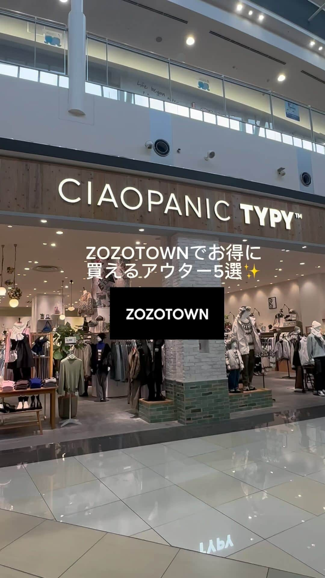 CIAOPANIC TYPYのインスタグラム