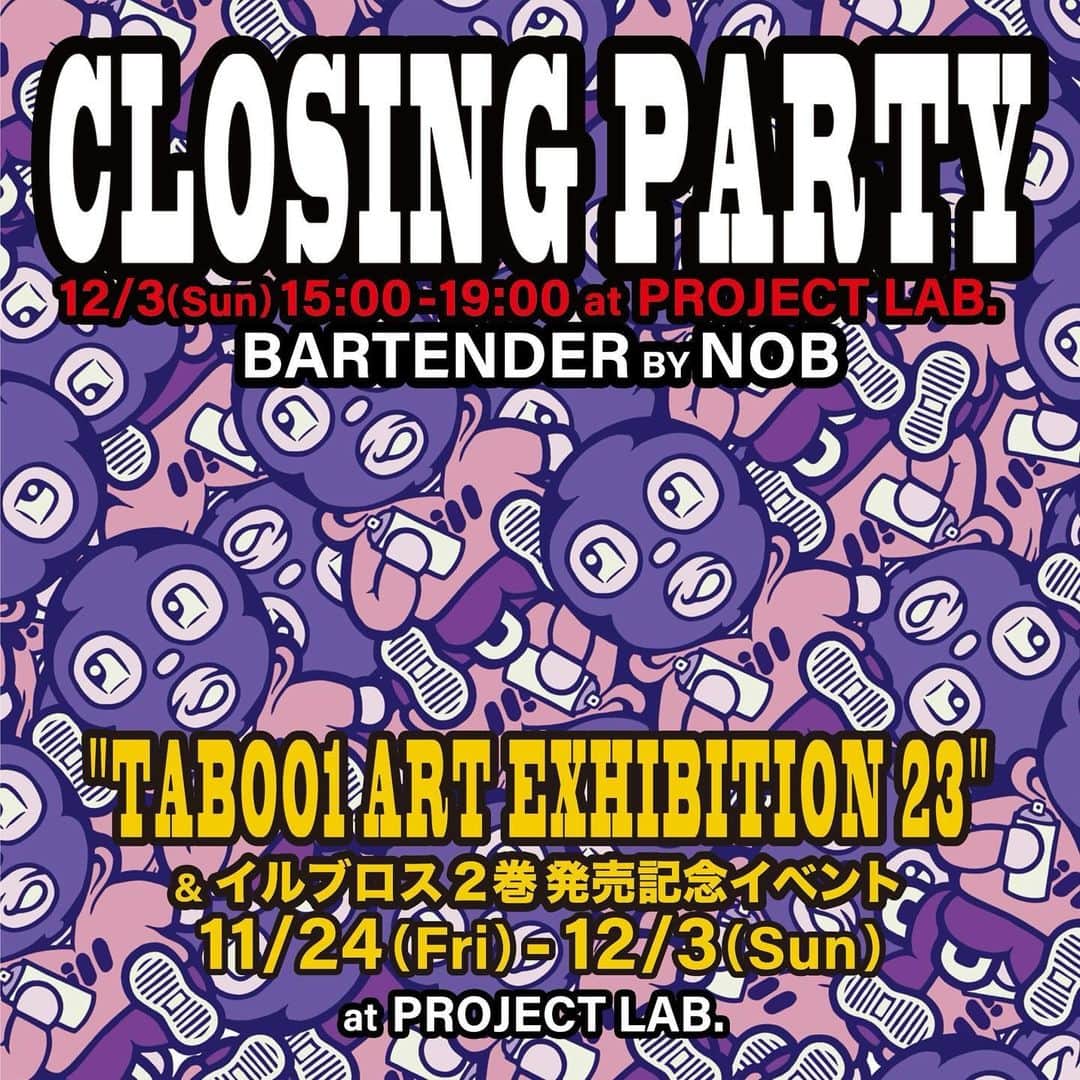 KICKS LAB. [ Tokyo/Japan ]のインスタグラム：「TABOO1 ART EXHIBITION 2023 & イルブロス2発売記念イベント CLOSING PARTY  東京･原宿発のスニーカーブティックKICKS LAB.が提案する、東京スニーカーカルチャーの新たな発信拠点＜PROJECT LAB.＞にて、グラフィティライターTABOO1のソロアートショウ 【TABOO1 ART EXHIBITION 2023&イルブロス2発売記念イベント】は本日まで開催しております。  また、最終日となる本日はバーテンダー NOBを迎え、CLOSING PARTYを開催致します。 最終日、みんなで乾杯しましょう！ 皆様のご来場お待ちしております！  ■TABOO1 ART EXHIBITION 2023 & イルブロス2発売記念イベント CLOSING PARTY 開催期間：2023年12月3(日) 会場: PROJECT LAB. 営業時間:13:00～19:00 住所: 〒150-0001 東京都渋谷区神宮前4-32-4 2F (※KICKS LAB. 原宿店と同じ建物の2F)  #KICKSLAB #キックスラボ #TABOO1 #PROJECTLAB」