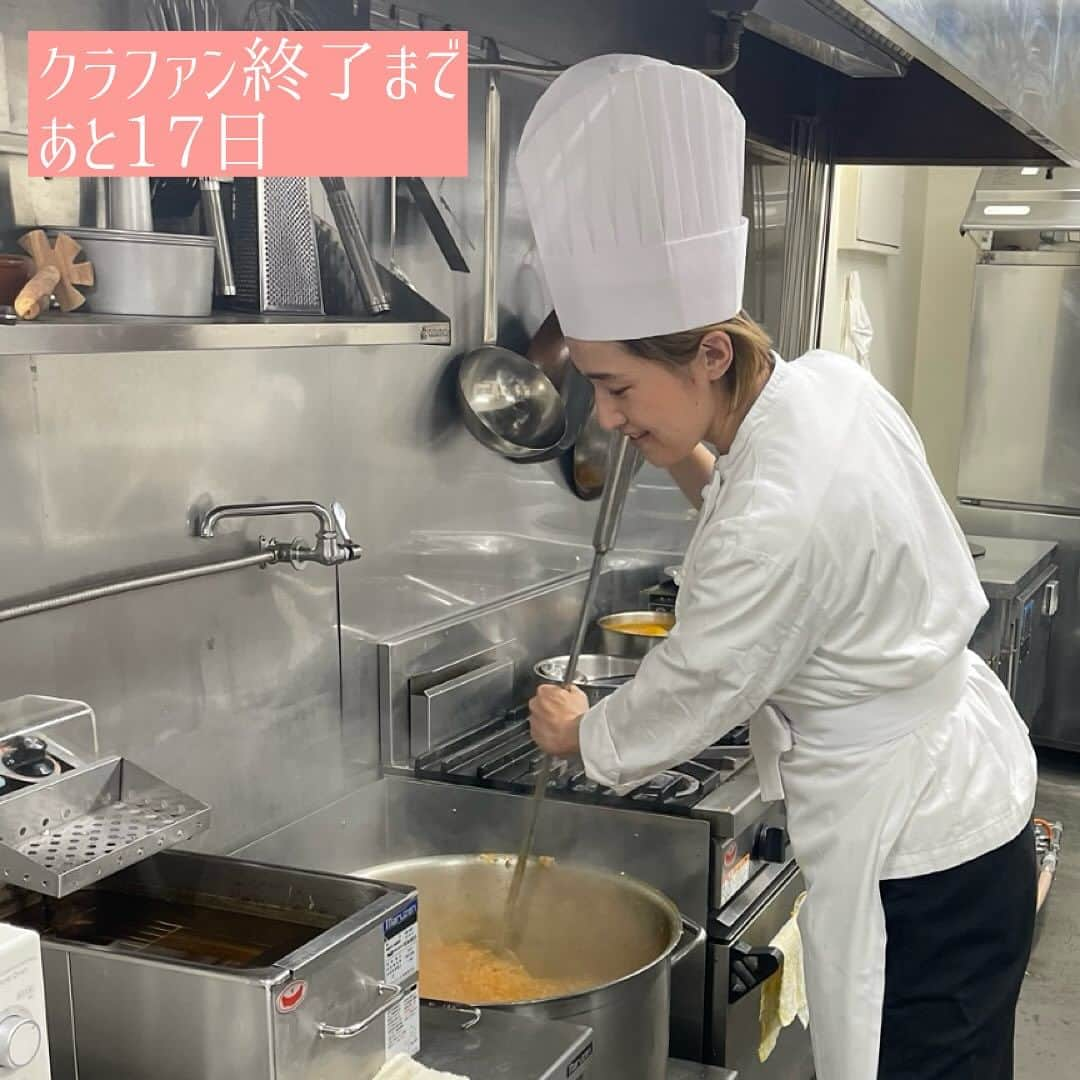 あんじーのインスタグラム：「みなさん、こんばんは！ あんじーです😊 ⁡ 昨日も投稿にたくさんの「いいね」「コメント」 DMまで🥹🙏ありがとうございます✨ ⁡ クラファン終了まで　残り17日✨🔥 目標金額は55万円！ 現在260,000円✨達成率47％✨ コレクター(ご支援いただいた方)の数は 今日までで32名を突破！！😍 ⁡ 毎日少しずつご支援の輪が増えています😭✨ 皆様の応援エネルギーが呼応し合って 目標達成に確実に一歩ずつ近づいてます🥹 本当にありがとうございます！！😭✨ ⁡ 毎日投稿するチャレンジ✨ こちらも楽しく継続中💪🔥 ぜひお気軽にコメントなどもいただけたら嬉しいです😊 ⁡ ＊＊＊＊＊＊＊＊＊＊ ⁡ 第11話　「あんじーのカレー修行②」 ⁡ 現在、あんじーはインド宮廷料理Mashalにて働いています。 水土日のランチタイム中心で、水曜日は仕込みからお手伝いさせていただいています！ こんなに大きな寸胴鍋を使い、仕込み総量は20kgくらいになるので、全身使っての仕込みで筋肉ついてきてます💪笑笑 ⁡ Mashalではランチタイムに７種類のカレーから、いつでも好きなものを食べられるように常にきらさないように仕込みをしています。 カレーだけで常時7種類のカレーを出せるって、本当にすごいなぁって思うんです。(さらにビリヤニが２種類、タンドールのお料理、ナン＆ロティで６種類) なので大量調理をいかに効率よく行なえるかがとっても大切なので、そういった点でも非常に勉強になっています🔥 ⁡ Mashalは本場インドの高級ホテルや高級レストランの味に勝るとも劣らない本格派インド料理を楽しめる「インド宮廷料理」が持ち味。 オーセンティックなインド料理を楽しむことができるとっても貴重なお店✨ ⁡ そのカレーの作り方なんですが、濃厚リッチな味わいを引き出すポイントはたくさんあるのですが、驚くべきポイントは使用するパウダースパイスの種類の少なさです。 ⁡ お家でスパイスカレーを作る時にきっと大半の人が通る基本のパウダースパイスは、おそらく「ターメリック・チリ・コリアンダー・(クミン)」だと思うんですが、Mashalで使用するパウダースパイスはこちらの基本の3種類。 この種類の少なさで(しかも大量調理で)濃厚リッチな味わいを引き出す技術が経験のなせる技で難しいところでもあると思います！ ⁡ それ以外にもちろんホールスパイスは使います。 序盤でテンパリングして使うレシピ、後半でタルカしたものを加えるレシピ、色んなパターンがありますが、これまで仕込みの工程を何度も見ながら実践させていただく中で、基本は変わらないを確信しました。 ⁡ 油を熱する→ホールスパイス→玉ねぎ→GG→(トマト系・パウダースパイス・食材・塩)→煮込む ※(　)のところは作るカレーによって順番が変わることあります。 ⁡ 自分がどんなカレーを作りたいか。 そのゴール地点を決めた上でスパイスの組み合わせを考える。 玉ねぎの切り方、炒め方、使うトマトの種類、メインの具材、何で煮込むかを決める。 その日の気分や体調に合わせて作るカレー。 スパイス×食材×調理工程の掛け算によって カレーは自由であり可能性は無限大。 ⁡ そんなところに心惹かれて今日もカレーなる１ページを歩ませてもらってる。 確実に私の人生に彩りを加えてくれているスパイスの力。 ⁡ 「スパイスの力でつながる可能性」 ⁡ これからさらに楽しく追求していきたいと思います！！ ⁡ SPICYに生きる💛 ⁡ ⁡ ＊＊＊＊＊＊＊＊＊＊＊＊＊＊＊＊＊＊＊＊＊＊＊＊＊ ⁡ ドキュメンタリー映画を制作するクラファンが先日公開されました🎞️🎉 https://motion-gallery.net/projects/BICinemas-86 ⁡ 映画では、世界で活躍するスパイスアーティストになるまでの歩み・過程をいいところだけでなく、ときに泥臭かったりかっこ悪い部分も曝け出したり、ありのままを描いていきます😌 ⁡ 「始めるのに遅すぎることはない✨好きなことやそれに夢中になっている自分を思い出したい✨自分も何かにチャレンジしてみよう✨」とそんな気持ちになる後押しができる作品が作れたらと考えております🥹🌈 ⁡ もしよろしければ、ご支援の方何卒よろしくお願いいたします☺️🙌 ⁡ #映画 #ドキュメンタリー映画 #映画制作 #起業 #起業女子 #クラウドファンディング #クラファン #クラファン挑戦中 #間借りカレー #スパイスカレー #食育」