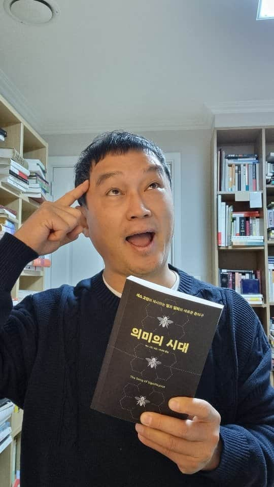 コ・ミョンファンのインスタグラム：「아침긍정확언 733일째!  정답을 찾으려 하지말고 생각을 하라!!!  #고명환  #고명환글 #고명환낭독 #오디오북 #비디오북치열하게시리즈 #독서스타그램 #글쓰기 #인문학 #북스타그램 #책스타그램 #경제적자유 #아침긍정확언 #이책은돈버는법에관한이야기 #천일동지 #1000일동지 #천동 #나는어떻게삶의해답을찾는가」