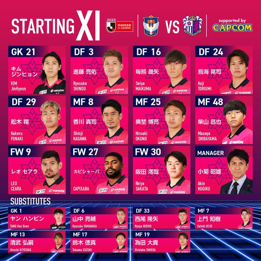 セレッソ大阪のインスタグラム：「.🐺🌸STARTING LINEUP🌸🐺  明治安田生命J1リーグ第34節 12/3 14:00 KICK OFF⚽️  アルビレックス新潟 × セレッソ大阪  2023シーズン、ラストゲーム💪 みなさま熱い応援よろしくお願いします🔥  #Jリーグ #集大成 #2023シーズン #ラストゲーム #cerezo #cerezoosaka #SakuraSpectacle #セレッソ大阪」