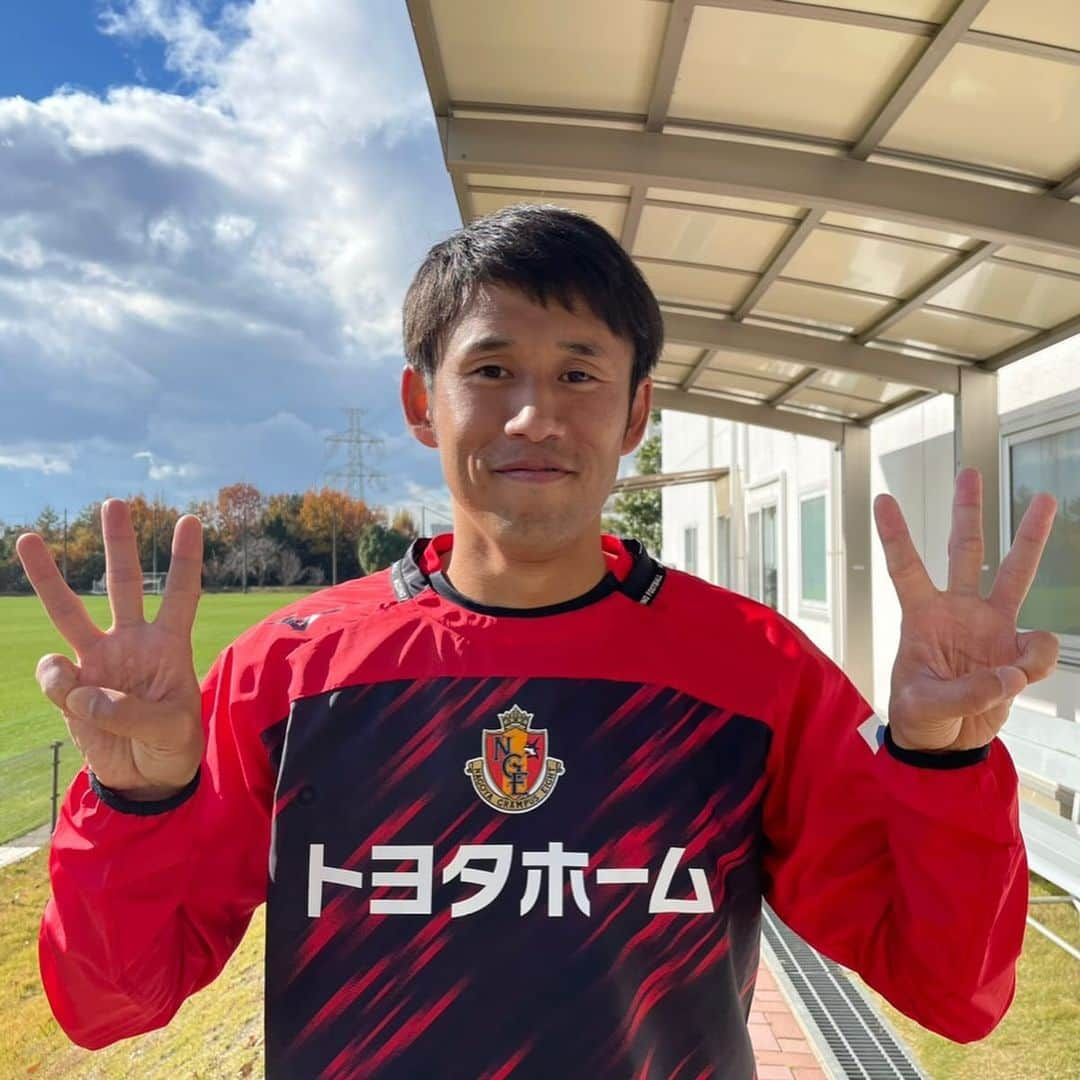 名古屋グランパスのインスタグラム：「本日は #米本拓司 選手の33歳の誕生日🎂 ⁡ おめでとう👏ヨネ🎉 素敵な一年にしましょう！ ⁡ #HBD #grampus #グランパス」