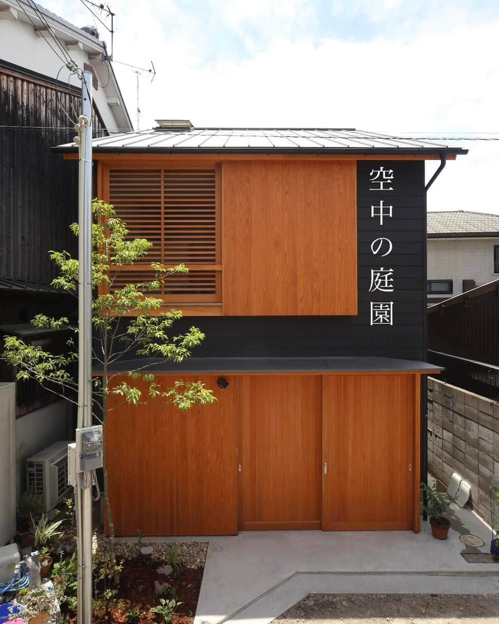 ヤマヒロのインスタグラム：「. ______________  空中の庭園  ______________  母屋の横に建つ、 ２人暮らしの住まい。  多くの友達や家族と楽しく過ごす 屋根のかかったウッドデッキと、 ひとりでゆっくり読書を愉しむ書斎。   コンパクトでありながら 豊かに暮らす工夫があります。  【建物概要】  家族構成：2人暮らし 敷地面積：19.95坪（65.96㎡） 建築面積：11.27坪（37.26㎡） 延床面積：22.24坪（73.52㎡） 構造：木造2階建て  @yamahiro_harima  #山弘 #ヤマヒロ #姫路市注文住宅 #兵庫注文住宅 #木の家 #2階リビング #狭小地 #書斎 #ベランダ」