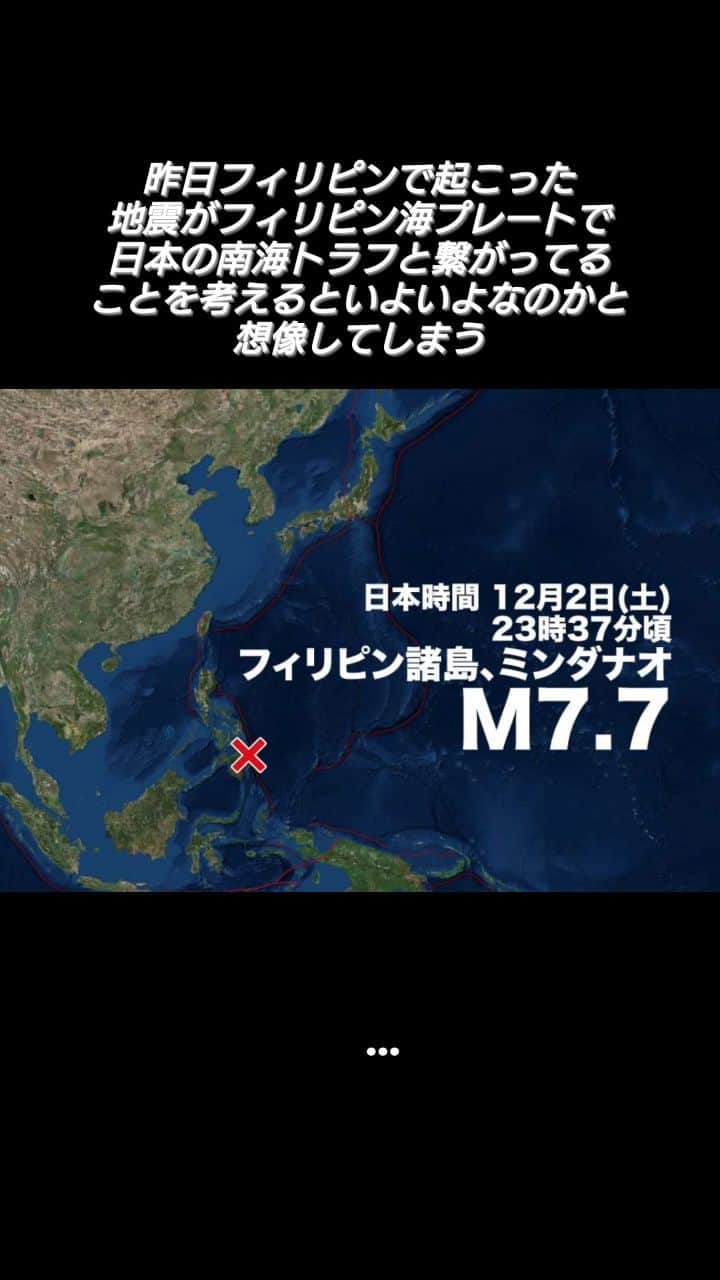 五十嵐一誠のインスタグラム