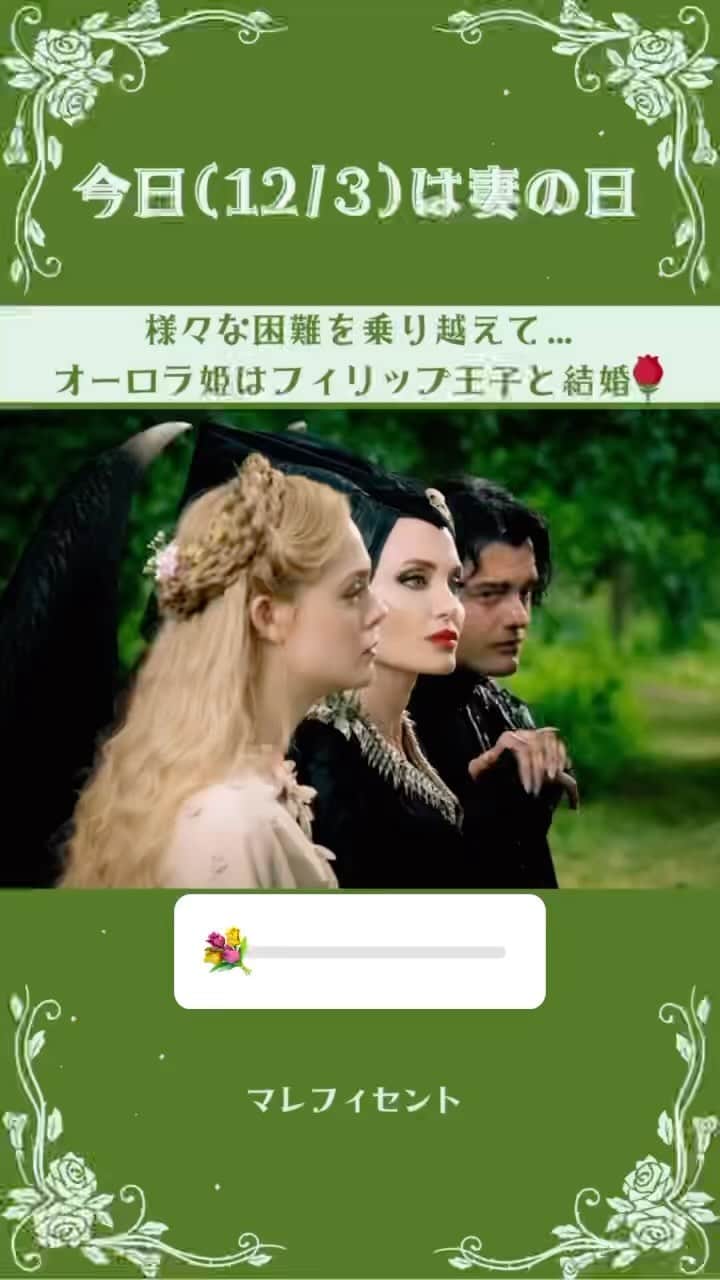 ディズニー・スタジオのインスタグラム