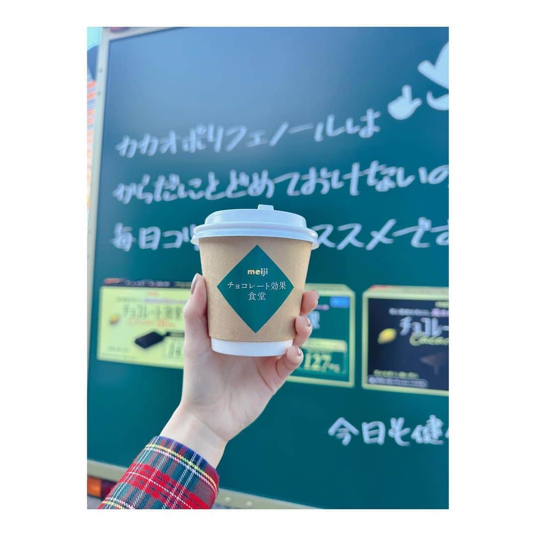 MINAさんのインスタグラム写真 - (MINAInstagram)「明治さんの #チョコレート効果食堂 🍫 お邪魔してきました💚 普段から大好きで食べてるのでテンション上がりました🥹 . キッチンカー緑で可愛かったなあ💚💚 ホットチョコもチョコ効果バナナも美味しかったです🍫😋 YouTubeも出演させていただいたのでまた告知しますね❤️ はぁぁあ、チョコ存分に堪能できて幸せな日だった、、 #チョコレート効果」12月3日 21時04分 - mina_gf_band