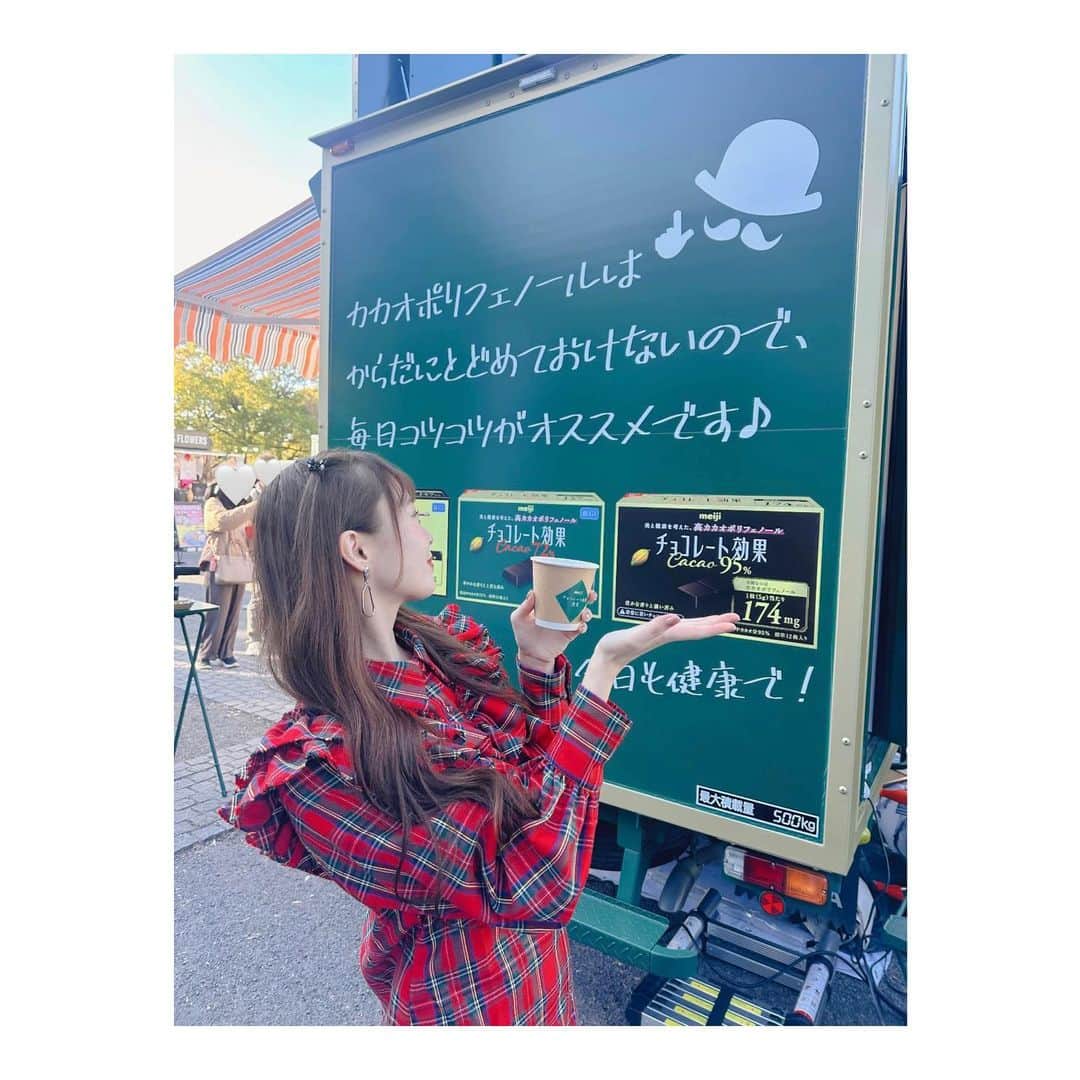 MINAさんのインスタグラム写真 - (MINAInstagram)「明治さんの #チョコレート効果食堂 🍫 お邪魔してきました💚 普段から大好きで食べてるのでテンション上がりました🥹 . キッチンカー緑で可愛かったなあ💚💚 ホットチョコもチョコ効果バナナも美味しかったです🍫😋 YouTubeも出演させていただいたのでまた告知しますね❤️ はぁぁあ、チョコ存分に堪能できて幸せな日だった、、 #チョコレート効果」12月3日 21時04分 - mina_gf_band