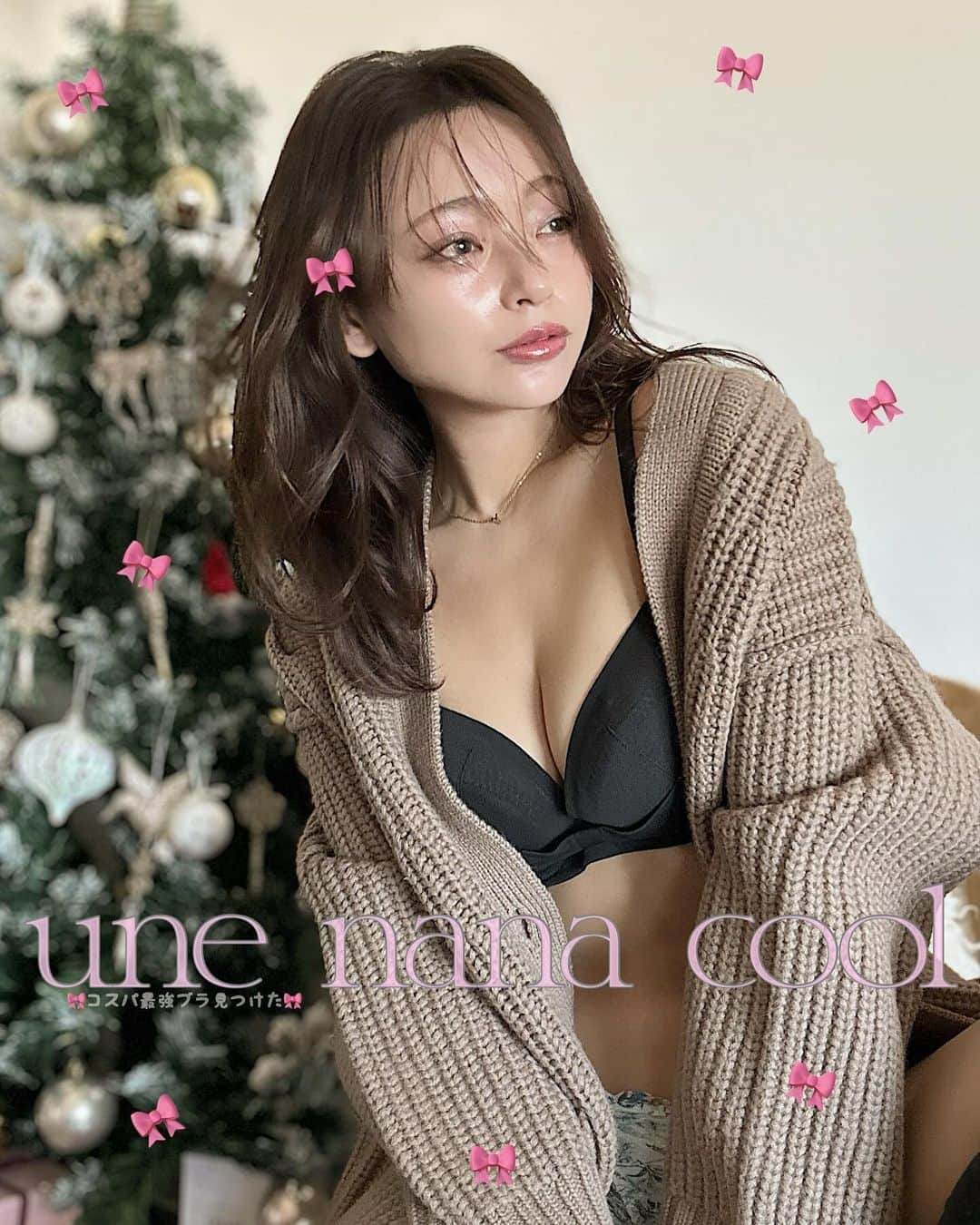 Yuuki mimuraのインスタグラム：「#PR 🎀💭👙  .  @unenanacool_official の リボンブラをいただきました🎁 コスパ最強ブラということでバズっているらしい🎀"  動いてもキレイが続くフィット感が 売れてるポイントみたい🐣  お値段、なんと2,420円(税込)!!!破格では…？？🤔💭  どの色もベーシックカラーで、 どれにしようかなーって思ったけど 最近ブラック選びがちで この日もチョイスしてしまった🤫🖤  サイズもしっかりプロに測ってもらい 自分にピッタリのサイズを選べたよん🤍 アプリに登録しておいて ワコールの別のブランドでお買い物するときにも 参考にできるんだって☺️🫶🏽🎀  ボトムスも好きなもの選んでいいですよ〜🤍💐って 言われて 全然違うリバティのフラワー柄にしてみた🪻  チェックしてみてね⇩  https://store.wacoal.jp/disp/01_JB2000.html  @unenanacool_official #ウンナナクール新宿ミロード店  #ウンナナクール #unenanacool  #かわいい下着 #ウンナナ #かわいいブラ」