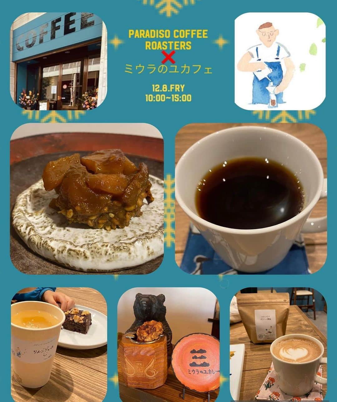 三浦友加のインスタグラム：「12月8日（金）に 鶴岡市のPARADISO COFFEE ROASTERSさんでイベントをさせて頂く事になりました。   約一年前のパラディーゾさんのクラウドファンディングで1日バリスタ体験コースを希望しまして、 今回お邪魔させて頂くことになりました。  パラディーゾ・後藤さんのこだわりの美味しいコーヒーに合うような、スィーツやパンなどもご用意したいと思います。　  〝大黒様のお歳夜〟の前日なので 黒豆や大黒神きな粉、米炒り、豆炒り、 鶴岡えくぼフルーツプロジェクトのりんご、 庄内柿、山ぶどう、栃の実、米飴、土着の食材やスパイスなどを使用したグルテンフリーのヴィーガンスィーツやミウラのユカレーのカレーや庄内小麦を使ったおかずパン、豆乳チャイなども登場予定です。 （今回はカレーライスはお休みさせて頂きます）  コーヒーが苦手だった私ですが、 華やかで、気分が明るくなるような後藤さんの魔法のように美味しいコーヒーに、 日常の中の新しい至福を教えて頂きました。 浅煎り、深煎り、カフェインレスや栽培中農薬不使用など、様々ご対応されて、 後藤さんのおりなす様々なジャンルのお話をうなずきながらコーヒーを楽しむのもまた魅力です。  寒い中が続きますが、　 鶴岡銀座通りの ほっこり温かいカフェ空間 ぜひお越し下さいのぅ。  ゲストバリスタ　イベント  「PARADISO COFFEE ROASTERS  ✖️ミウラのユカフェ」  12月8日（金）10:00~15:00  会場: PARADISO COFFEE ROASTERS   山形県鶴岡市本町一丁目6-11  ※駐車場は荘内銀行本店前パーキングが便利です（2時間無料）。長時間の路駐は取締まりの対象となりますのでご注意下さい。  ※自転車でお越しの方へ。お隣は出入りがありますので、シャッターの前には停めず、車道側にお停め下さい。  #パラディーゾコーヒーロースターズ #paradisocoffeeroasters #鶴岡カフェ #庄内カフェ #鶴岡コーヒー #山形カフェ #山形コーヒー #ナナハン焙煎機 #スペシャルティコーヒー #ミウラのユカレー#ミウラのユカフェ #鶴岡銀座通り商店街#大黒様#大黒様のお歳夜」