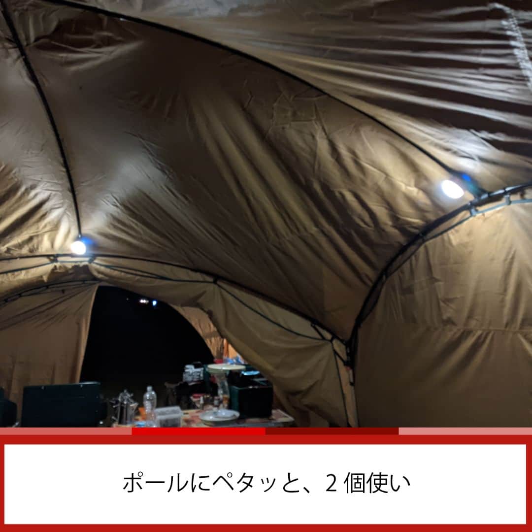 Coleman Japanさんのインスタグラム写真 - (Coleman JapanInstagram)「【これは使える！私的コールマン名品】  コールマンスタッフが思う “隠れたコールマン名品” を紹介する企画📝  🏆ノミネート #1『ハンギングEライト』  「小さなライトで明るく照らす縁の下の力持ち」  小さいながらもテント内をしっかりと照らしてくれるキャンプには欠かせない常連。基本は吊り下げ式ですが、背面にマグネットが入っているので金属部分にくっつきます。例えば車のバックドアなどにも取り付けられるので、夜間の荷物の取り出しなどにも役立つこと間違いなし！  どこでも引っかけられる場所があるわけではないので、これがまた非常に重宝するんです。夜にトイレに行きたくなった時なんかもコンパクトなので持ち運びが簡単！3段階の光量調節ができる為、テント内を照らすライトから屋外で足元を照らすライトまで、使用できるシチュエーションは様々。  USB(Type‐A)の出力もありますので、スマホの充電などにも活用できます！万能に対応できる使い勝手がとても良い充電式のライト。あなたのキャンプの相棒になること間違いなしです👍  📸推薦者：アルペンアウトドアーズイオンモール羽生店 岩城  ※※※※※※※※※※※※※※※※※※※※※※※※※※※※※※※※  ＼#私のベストギア キャンペーン🎁／  今年のキャンプを振り返って、大活躍したキャンプギアやあなたが思う “隠れた名品” を教えてください。抽選で3名様に「クールスパイダープロテーブルトップ」をプレゼントします！  応募期間： 2023/11/30〜12/31  応募方法： ✔︎お気に入りのコールマン製品を撮影 ✔︎あなたとギアとのストーリーをコメント ✔︎ハッシュタグ『#私のコールマン』と『#私のベストギア』をつけて投稿で応募完了！  ※素敵な投稿はコールマン公式SNSでご紹介させていただきます ※当選発表は2024年1月中旬予定 ※InstagramとXが対象となります ※非公開は対象外となります ※当選はDMでお知らせします  ※※※※※※※※※※※※※※※※※※※※※※※※※※※※※※※※  ・  #灯そうColeman #灯そうコールマン #灯そう #Coleman #コールマン #Camp #キャンプ #Outdoor #アウトドア #コールマンスタッフ #コールマンスタッフブログ」12月3日 20時00分 - coleman_japan