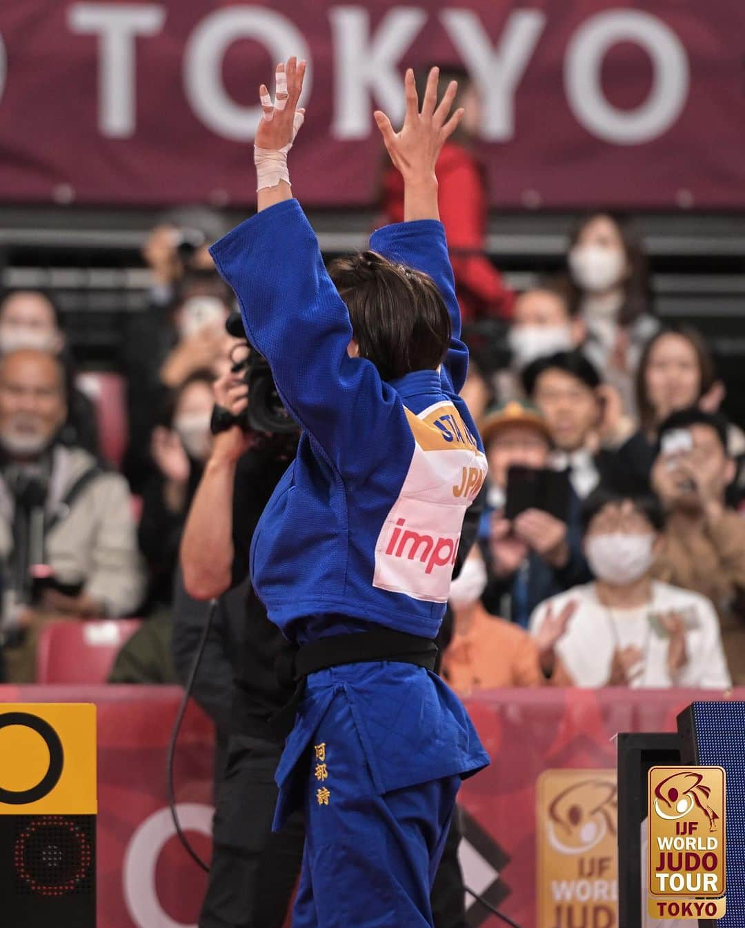 阿部一二三さんのインスタグラム写真 - (阿部一二三Instagram)「Siblings power - Uta and Hifumi ABE 🥇🥇🇯🇵   Follow all the action on JudoTV.com 📺  #JudoTokyo #Judo #Tokyo  #Japan  #Sport #Olympics #OlympicQualifiers #RoadToParis2024 #WJT」12月3日 19時56分 - hifumi.abe