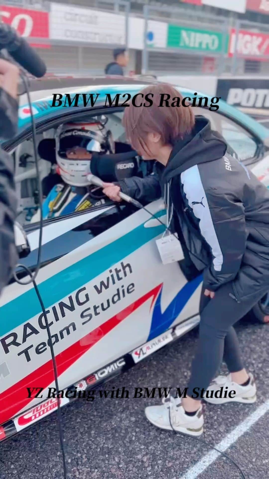 岩田亜矢那のインスタグラム：「BMW M2CS Racing YZ Racing with BMW M Studie  鈴鹿サーキット最終戦 20分という短いレースですが、 瞬きする瞬間もないぐらい白熱した展開でした！  YouTube撮影させて頂きました🙋‍♀️ また、アップされたら是非ご覧ください‼️  @yzone.co.ltd.yz_racing  @kano_masaki.02_04」