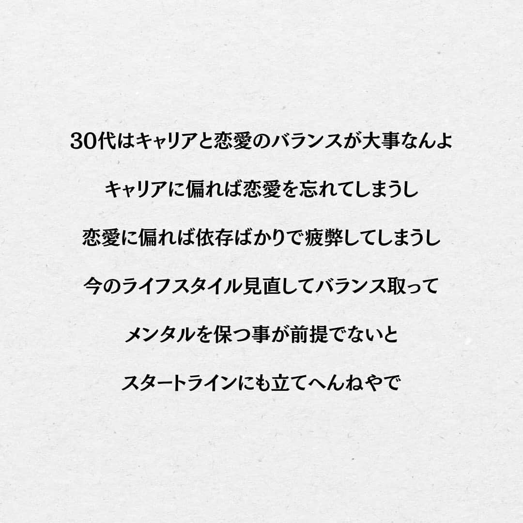 スーパーじゅんさんさんのインスタグラム写真 - (スーパーじゅんさんInstagram)「⁡年齢を重ねる事に臆病になるよな。 子供の頃は好奇心だけで動けてたけど 経験や知識が身につくにつれて怖くなってな... だからこそ今俺たちに必要なのってあの時みたいな好奇心なんよな。 自分一人でやろうとせずみんなで楽しく遊びの感覚取り戻していこ  ⁡ @superjunsan このアカウントは人生から恋愛に悩む人の為の悩み解消のきっかけになる情報を発信します！  お悩みがあればプロフィール欄の窓口から どしどしご応募ください😊  ✱動画出演者を毎月募集しております。 ストーリーで告知しますので随時チェックしてみてください🙆‍♂️  #スーパーじゅんさん #恋愛 #悩み #相談 #感動 #名言 #カップル #人生 #幸せ #人生 #元カレ #元カノ #失恋 #恋活」12月3日 20時09分 - superjunsan