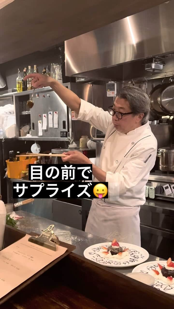 河島あみるのインスタグラム：「誕生日はアットホームなマスターが素敵な 京都のフレンチ、ビストロNNへ。 店の作りの都合上、目の前でサプライズの 準備をしてくれました😂 菜箸の指揮棒、最高🎵 おかげさまで楽しい一年になりそうです💕  #ビストロNN #誕生日プレート #京都グルメ」