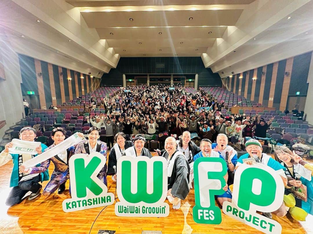DEppaさんのインスタグラム写真 - (DEppaInstagram)「🎤  本日は片品村文化センターで行われたイベント FM GUNMA『#KWFP』に出演させて頂きました！  めちゃくちゃ楽しかったです！！！  来てくれた皆様！ありがとうございました！！！  ◼️本日のセットリスト  1.毎日頑張る貴方へ 2.ひとつなぎ〜君だけのHERO〜 3.君は太陽 4.ぼくらの街のクリスマス 5.メロディー 6.ウマシカ  ラストのウマシカでは片品村恒例の総動員w  片品村の村長さん、内藤さん、ちゃんさやさん、榊原さん そして風輪まで呼び込んで大円団！w  いつもごめんなさい！w 大感謝です！！！🙏🏽✨  ライブの後には『おつまみシクラジオ』の 公開収録をさせて頂きました！  緊張はしなかったけど… 頑張ったんだけど… 上手くできたか心配😭 修行あるのみだなぁ〜😭  片品村でライブするのは3回目なのですが 本当に大好きで、本当に大切な場所です。  そんな片品村で、今日新たな夢ができました。  この会場でワンマンライブしたい。  絶対叶えてみせます！！！  片品村観光協会の皆様、FM GUNMAの皆様 ワイグルファミリーの皆様、内藤さん、 ちゃんさやさん、榊原さん、風輪、 久々に共演できたET-KINGさん  みんなに会えるのが嬉しくて、 みんなといるのが楽しくて、 もっと頑張らないとって切に思いました。  また皆さんに会えるよう頑張ります！！！  次のライブは3連発！  12/7 木曜日は名古屋 NICEUUU!!!   12/9土曜日は大井競馬場 東京メガイルミ！  12/10 日曜日は大阪 FILTER88！  全部のイベントが最強に楽しみです！！！  皆様のご来場をお待ちしております！✨🍀  #シクラメン #シクラ族 #シクライブ #LIVE #群馬県 #片品村 #片品村観光協会 #尾瀬 #FMGUNMA #ワイグル #シクラジオ #ラジオ #内藤聡 #横塚沙弥加 #榊原博 #風輪 #ETKING #来週のFILTERも宜しくお願いします #片品村文化センター #目指せワンマン #MUSIC」12月3日 20時14分 - deppa_shikuramen