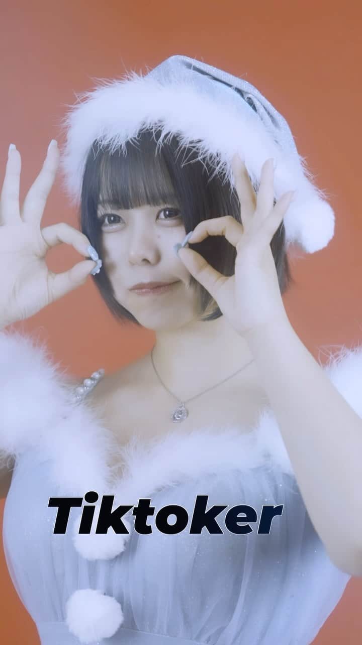 ちなぷぷのインスタグラム：「この日、クリスマス衣装の靴忘れて裸足なのおもろい笑 今回撮影していただいてスタジオさんです！ 素敵な写真に動画、ありがとうございました‼️ #ちなぷぷ#TikTok#撮影#被写体」