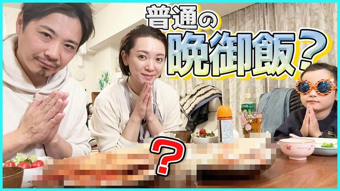 藤原一裕のインスタグラム：「人気シリーズ 普通の晩御飯企画。  多分、普通です。  プロフィールから飛んでいただけます〜」
