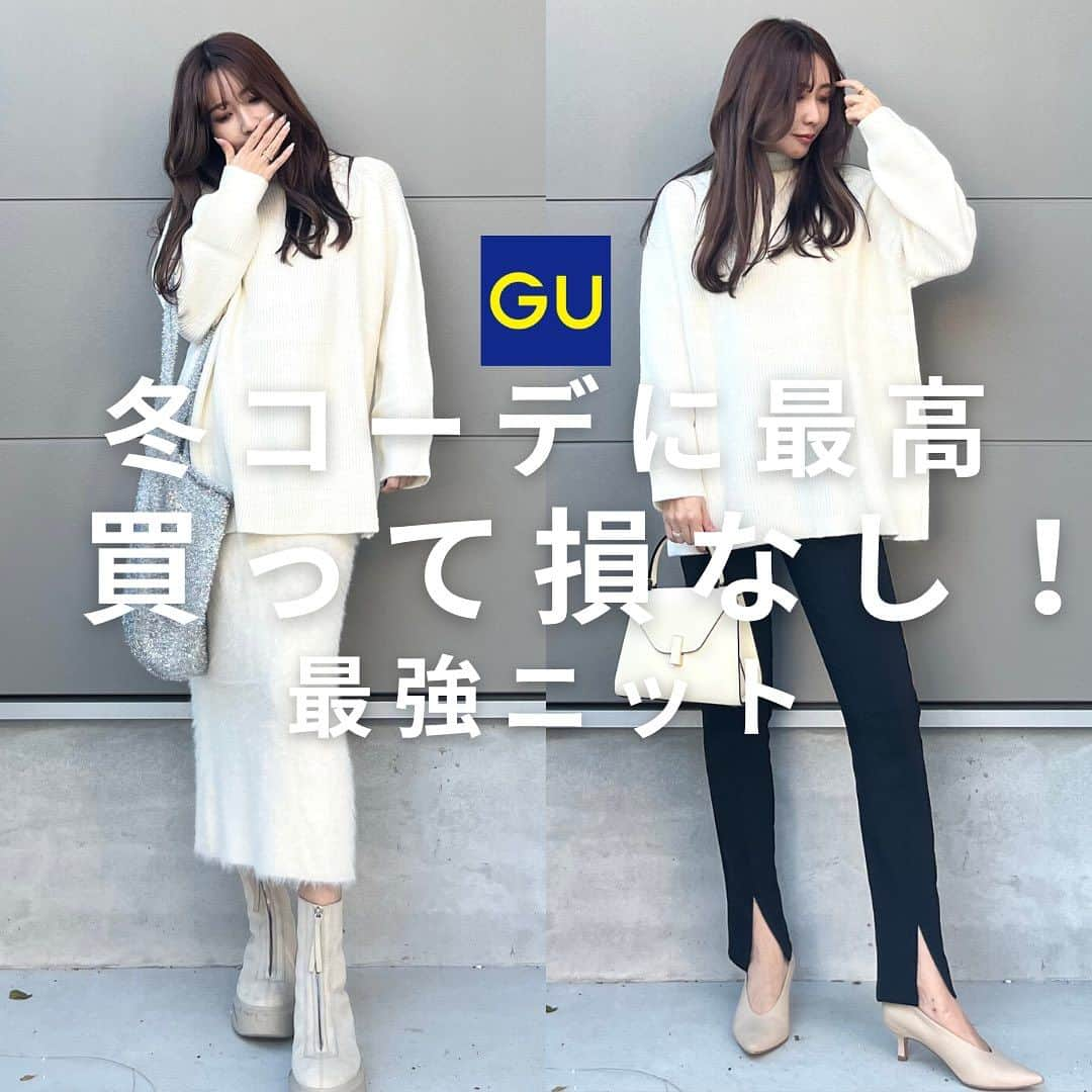 shieのインスタグラム：「GU定番ニットの白‎🤍  とにかく使いやすい……笑  モノトーンも好きだけど、オールホワイト可愛い💓  ロング丈は細身のボトムスと合わせると バランスよくてなんか好き💕  #GU #gu_for_all #ロングスカート#ニットスカート #ジーユー#guコーデ#gu購入品#ジーユーコーデ#ジユパト #大人カジュアル#キレイめカジュアル #ママコーデ#プチプラコーデ #秋コーデ#秋服#ニットコーデ#ショートブーツ」