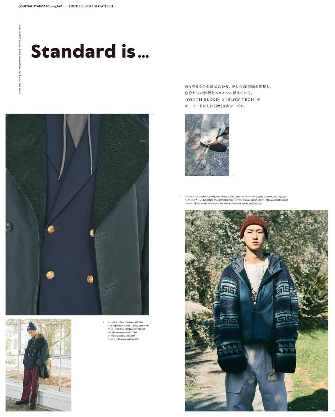 JOURNAL STANDARDさんのインスタグラム写真 - (JOURNAL STANDARDInstagram)「【 standard... 】  あらゆるものを混ぜ合わせ、少しの違和感を創出し、 自分たちの解釈をスタイルに添えていく。 キーワードにした2023AWシーズン。 「YOUTH BLEND」と「SLOW TECH」を。  マガジン《JOURNAL STANDARD INWORDS》より ———————————————————— Editorial Director : Masashi Katsuma（IMA:ZINE） photo : Hiroshi Nakamura styling : Keisuke Morita hair & make : Kana Sakurai Design : Ryota Ebina（eieio） ———————————————————— 《JOURNAL STANDARD INWORDS》 スタンダード。 基準・標準といった意味をもつこの言葉を ファッション的に紐解くと、 時代とともにひとそれぞれの解釈で変化してゆくことだと思う。 ジャーナルスタンダードが考える「スタンダード」は、 古くからいまに残る名品たちを愛し、 それらをスタイルとしていまにアップデートさせること。 国や年代、 カテゴリーを問わず、 自分の解釈で編集しファッションを楽しむこと。 そして、自らのスタンダードを信じること…。 ジャーナルスタンダードによる“スタンダード”ついて再考するマガジン《JOURNAL STANDARD INWORDS》 店舗にて絶賛配布中!! ———————————————————— #2023aw #journalstandard #baycrews #fashion #journalstandardmens #journalstandardladies #ジャーナルスタンダード」12月3日 20時41分 - journalstandard.jp