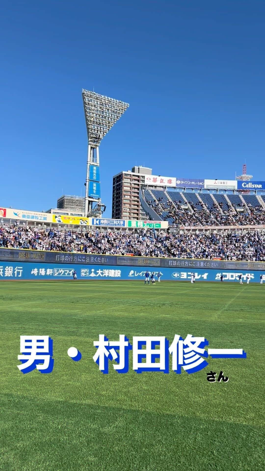 黒羽根利規のインスタグラム