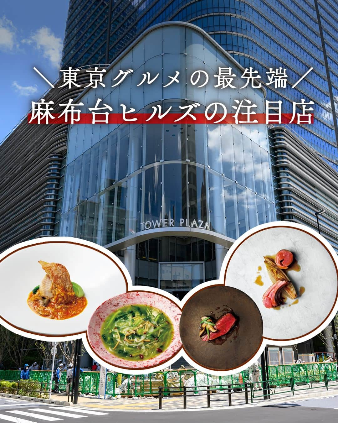 東京カレンダーのインスタグラム