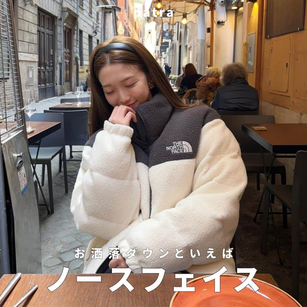 PATRA magazineのインスタグラム：「【おしゃれダウンといえばノースフェイス⛄️✨】  暖かでおしゃれなダウンといえばノースフェイス💕  高くても、これさえあれば しばらくアウターを買わなくてもいいかも！  ＼ thank you 🦢 ／ @97_sena / @chiba_chan_desu / @teri0_____ @momomoo_2 / @0529_pon / @__misaki.95  今みんなの中で流行っている事やアイテムがあれば @patra__jp をタグ付けしてぜひ教えてね🔔  皆さんのすてきな投稿をぜひ紹介させてください！  #ノースフェイス #アウター」