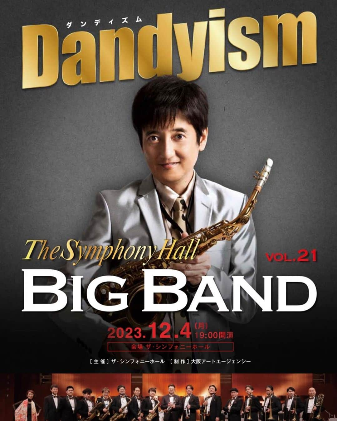 本田雅人さんのインスタグラム写真 - (本田雅人Instagram)「明日12/4(月)は大阪シンフォニーホールにてThe Symphony Hall BIG BANDさんのゲストとして出演させて頂きます！ 関西精鋭ミュージシャンと素晴らしい響きの大ホールでの共演！ 19:00開演 是非是非お越しくださいませ～！」12月3日 12時00分 - masato__honda