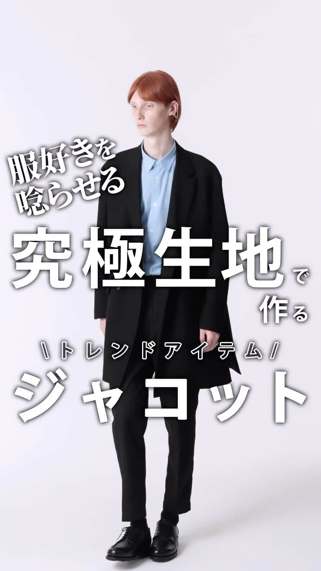 MBのインスタグラム：「12月3日21時から発売やで。  ところで昨日からちん○んが痒いんだけど何なんだろう？」