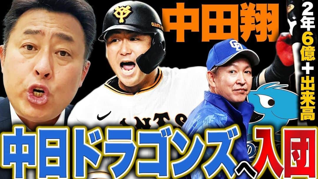 岩本勉のインスタグラム：「YouTube 『岩本勉チャンネル』  https://youtu.be/YBN7UBC6I0s?si=ZFJQAHiSAgsTDh67」