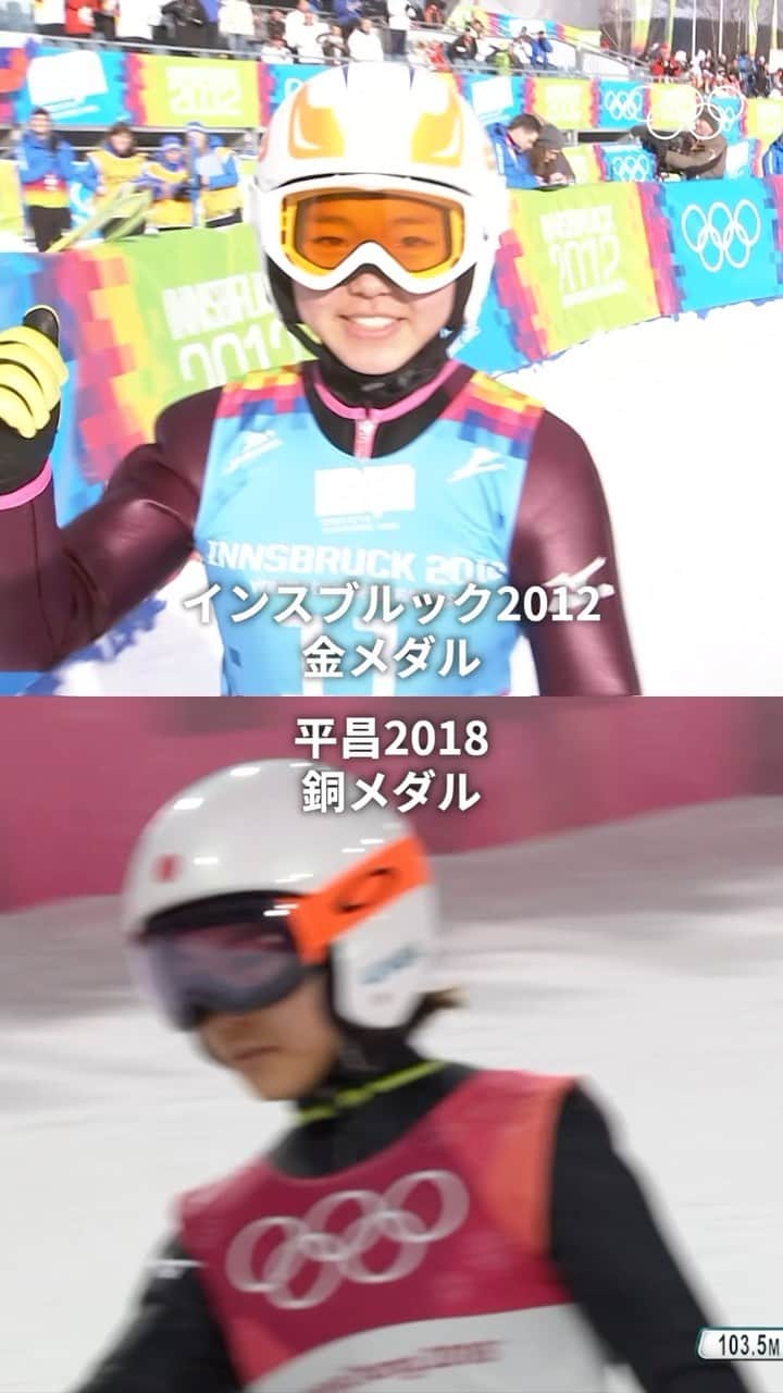 国際オリンピック委員会のインスタグラム：「#江原2024 冬季ユースオリンピックは、#平昌2018 オリンピックが開催された韓国の江原で開催されます❄️  #スキージャンプ #高梨沙羅 選手の #インスブルック2012ユースオリンピック と平昌2018での活躍を振り返ろう⛷️  #Gangwon2024」