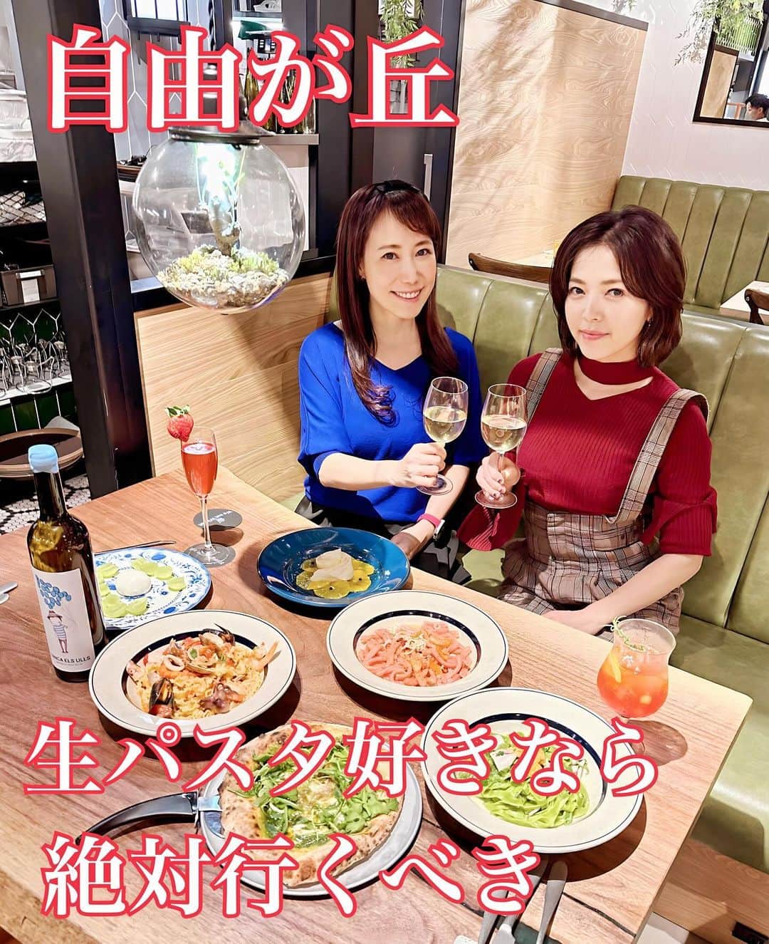 イトウジュン（タイ料理研究家）さんのインスタグラム写真 - (イトウジュン（タイ料理研究家）Instagram)「自由が丘駅徒歩2分 10月20日に自由が丘にOpenした話題の商業施設JIYUGAOKA de aoneに 新しく入った【We eat wheat】へ @we_eat_wheat_jiyugaoka  生パスタ大好き💕なのでここは鬼リピしそう❣️ ✨10種類の自家製の生パスタと15種類のソース🍝 ✨特注の窯で焼き上げるピッツァ🍕 ✨ナチュールワイン🍷 がリーズナブルでいただけてしまうと言う 知られたら大変❣️絶対人気で入れなくなりそうな予感 ①パスタをチョイス。 ②お好みのソースを選んでオリジナルパスタになる❣️ ★カゼレッチェ(ビーツを練り込んだ波型のパスタ)➕山利の釜揚げしらすとカラスミのペペロンチーノ 波型のパスタにオイルが入り込んで合う〜😋　カラスミのペペロンチーノ大好き❤ ★ラザニエッテ フェストナーテ(幅の広い波波したパスタ)➕7種シーフード🦐のペスカトーレロッソ 波波したパスタは噛むほどに甘味がある❣️トマト🍅ソースがしっかり絡んで魚介の出汁吸い込んでます ★タリアテッレ6.5mm(ほうれん草を練り込んだパスタ)➕雲丹とイカの🦑海苔クリームソースリチョディマーレ 一口食べたらすごい❣️磯の味が爆発💥これも激うま ★エビヤリイカイタリア産🇮🇹トンノのペスカトーレジェノベーゼ シーフード🦐たっぷりでジェノベーゼが濃いので後引く味  量もたっぷり❣️大食いも大満足する しかもかなりリーズナブルで感激🤩  近々またいきまーす 目黒区自由が丘2-15-4 JIYUGAOKA de aone 3F We Eat Wheat  種類も多いから毎日行きたくなるよ  PR #ニューオープン #生パスタ  #生パスタ専門店  #毎日行きたい  #炭水化物ラバー #ナチュールワイン  #自由が丘グルメ #自由が丘deaone  #jiyugaokadeaone  #自由が丘グルメ  #景色のいいカフェ  #デート向け #女子会向け #自由が丘デート #自由が丘女子会 #自由が丘ディナー #自由が丘散策  #外さない店 #ボッタルガ  #カラスミパスタ」12月3日 12時43分 - junito.13