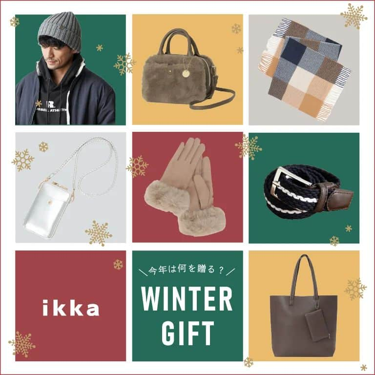 ikkaのインスタグラム：「.  ＼今年は何を贈る？／ 🧑‍🎄とっておきのWINTER GIFT🎁  大切な方に贈りたい💝  寒い季節に活躍するアイテムや、 もらって嬉しい人気アイテムをご紹介いたします😉  ＿＿＿＿＿＿＿＿＿＿＿＿＿＿＿＿ 下記アカウントTOPページリンクより ONLINE SHOPをご覧ください✔️  @ikka_official  #ikka #ikkalounge #ライフスタイル  #30代コーデ #40代コーデ #50代コーデ #大人カジュアル #大人コーデ #オフィスカジュアル #冬服 #冬服コーデ #冬コーデ #冬コーディネート #きれいめカジュアル #きれいめコーデ #クリスマスプレゼント #クリスマス #プレゼント」