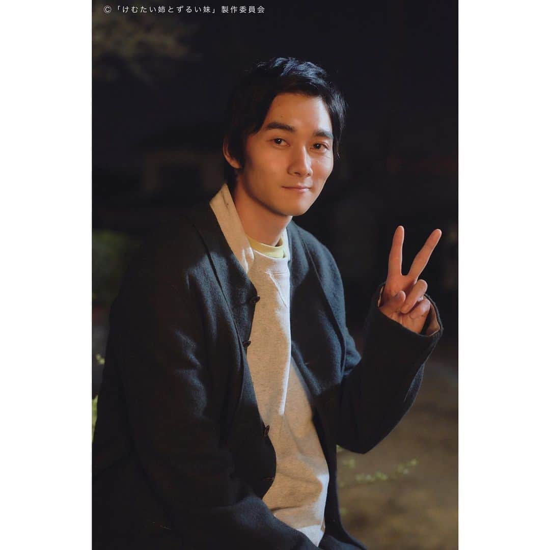 けむたい姉とずるい妹さんのインスタグラム写真 - (けむたい姉とずるい妹Instagram)「. ／ 『#けむたい姉とずるい妹 』 最後まで ご視聴ありがとうございました！ ＼  蔵出しオフショット📸 1年後の律( #栁俊太郎 さん) 監督から演技指導をうけている所も🦋  最終話は #TVer で見逃し配信中🎗 tver.jp/episodes/epzy8ldb7w  U-NEXT・Leminoで全話配信中💠  #テレビ東京 #けむずる  #栗山千明 #馬場ふみか #栁俊太郎  #桜田通 #雛形あきこ  #オフショット」12月3日 12時37分 - tx_premiere23