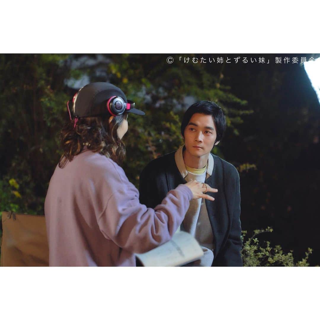 けむたい姉とずるい妹さんのインスタグラム写真 - (けむたい姉とずるい妹Instagram)「. ／ 『#けむたい姉とずるい妹 』 最後まで ご視聴ありがとうございました！ ＼  蔵出しオフショット📸 1年後の律( #栁俊太郎 さん) 監督から演技指導をうけている所も🦋  最終話は #TVer で見逃し配信中🎗 tver.jp/episodes/epzy8ldb7w  U-NEXT・Leminoで全話配信中💠  #テレビ東京 #けむずる  #栗山千明 #馬場ふみか #栁俊太郎  #桜田通 #雛形あきこ  #オフショット」12月3日 12時37分 - tx_premiere23