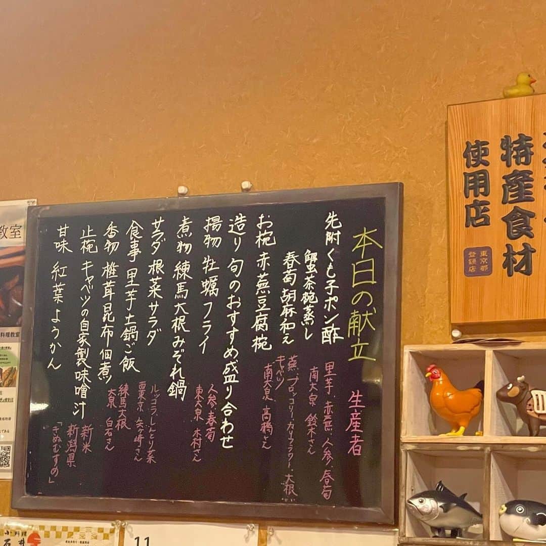うちやえゆかさんのインスタグラム写真 - (うちやえゆかInstagram)「コロナ禍にお仕事でお世話になった方が、打ち上げができていないままでと ずっと気にかけてくださっていて(❁ᴗ͈ˬᴗ͈)感謝感激  大泉学園にある「小料理 石井」さん お店で削る、削りたての鰹節が美味しくて、すべてのお出汁の味が優しい。 「赤蕪の豆腐碗」これがまたもちっとした食感も含めて最高。  特注してくださった今が旬の「セイコ蟹」は初めて食べたな。 練馬大根みぞれ鍋、温まる～。大泉産の野菜をたくさん頂きました♪  楽しくて美味しくてお腹いっぱい☺️ 里芋土鍋ご飯は少しだけいただき、おむすびにしてお持ち帰りしたのでした。  今回の出会い。素敵なご縁が広がってお仕事に繋がって。 優しい方々と接する度、自分がしていただいた嬉しかったことを できるような人になりたいと思いつつ。いつになることやらのやえ丼です(;'∀')  お礼を言いたいのはこちらですと思いながら、美味しいご飯とお話。 ご馳走さまでした。  #大泉学園 #小料理石井 #セイコ蟹 #赤蕪 #練馬大根 #ご縁 #つながり #ありがとうございます #ごちそうさまでした」12月3日 12時38分 - yukauchiyae